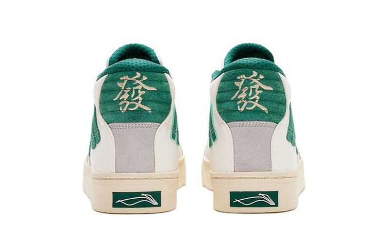 Li-Ning (WMNS) Li-Ning 180 Cozy Skateboarding Shoes White Green AECS004-1 outlook