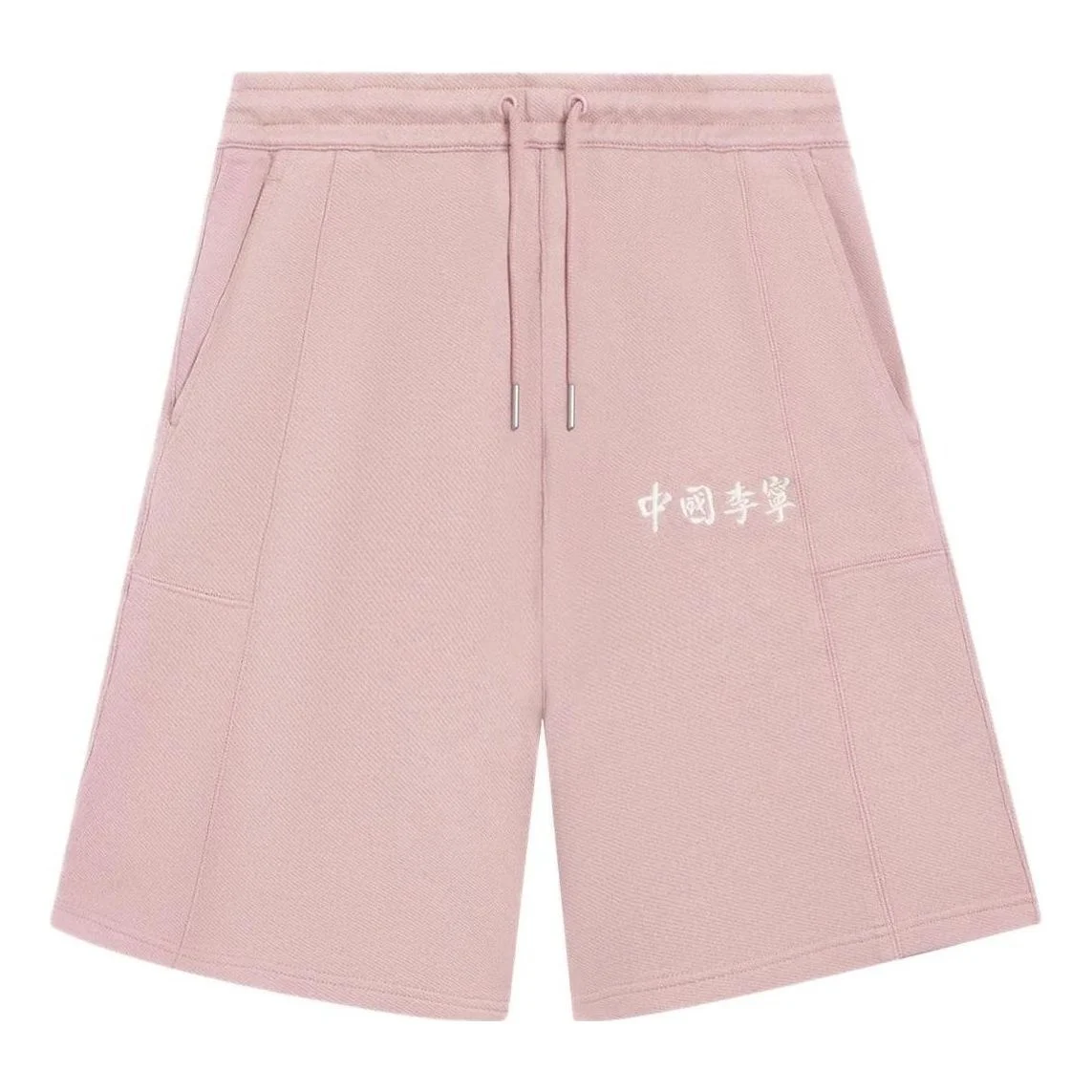 Li-Ning Embroidery Logo Straight Shorts 'Pink' AKSSA87-2 - 1