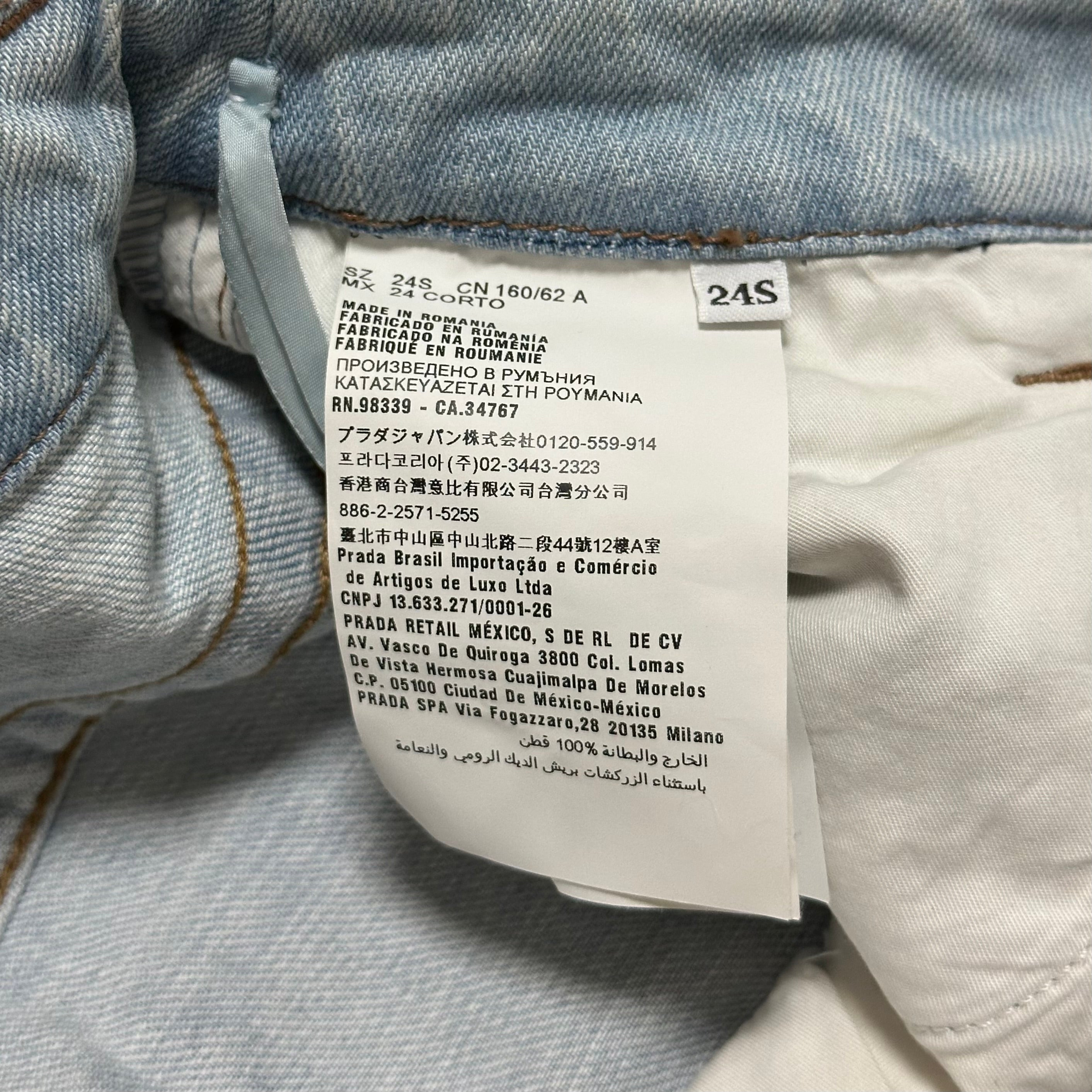 PRADA Spring Summer 2017 Ostrich Feather Trim Denim Pants - 9