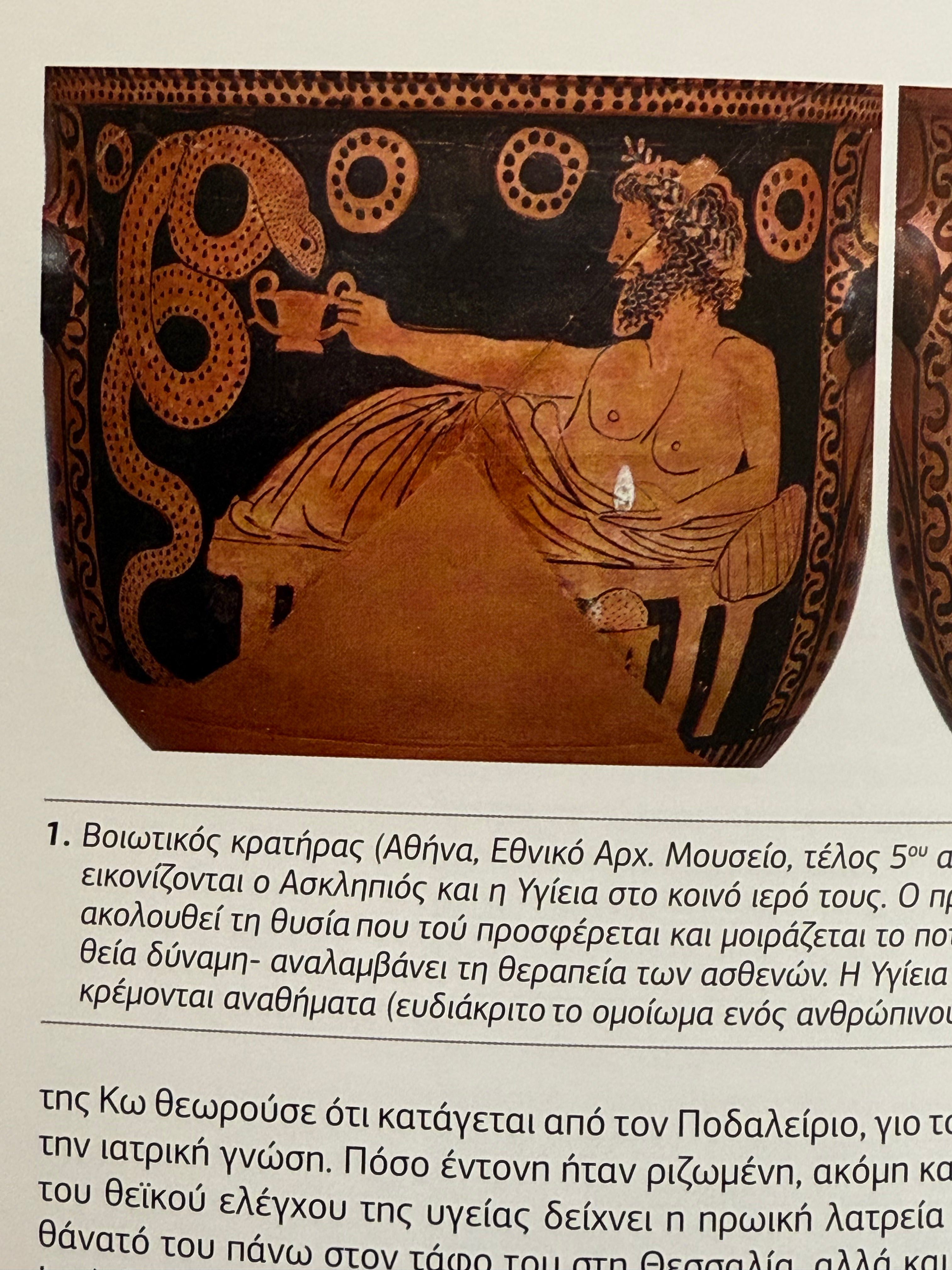 Medusa Necklace - 6