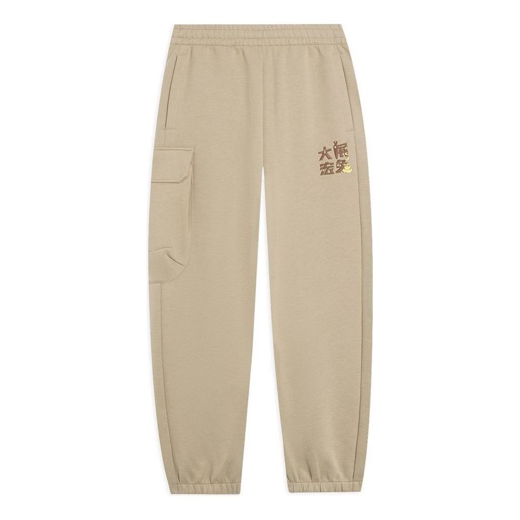 Li-Ning x Disney Zootopia Embroidered Logo Joggers Sweatpants 'Khaki' AKLT393-2 - 1