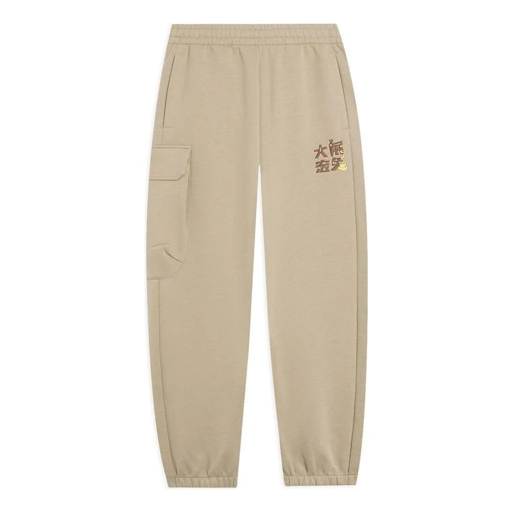 Li-Ning x Disney Zootopia Embroidered Logo Joggers Sweatpants 'Khaki' AKLT393-2 - 1