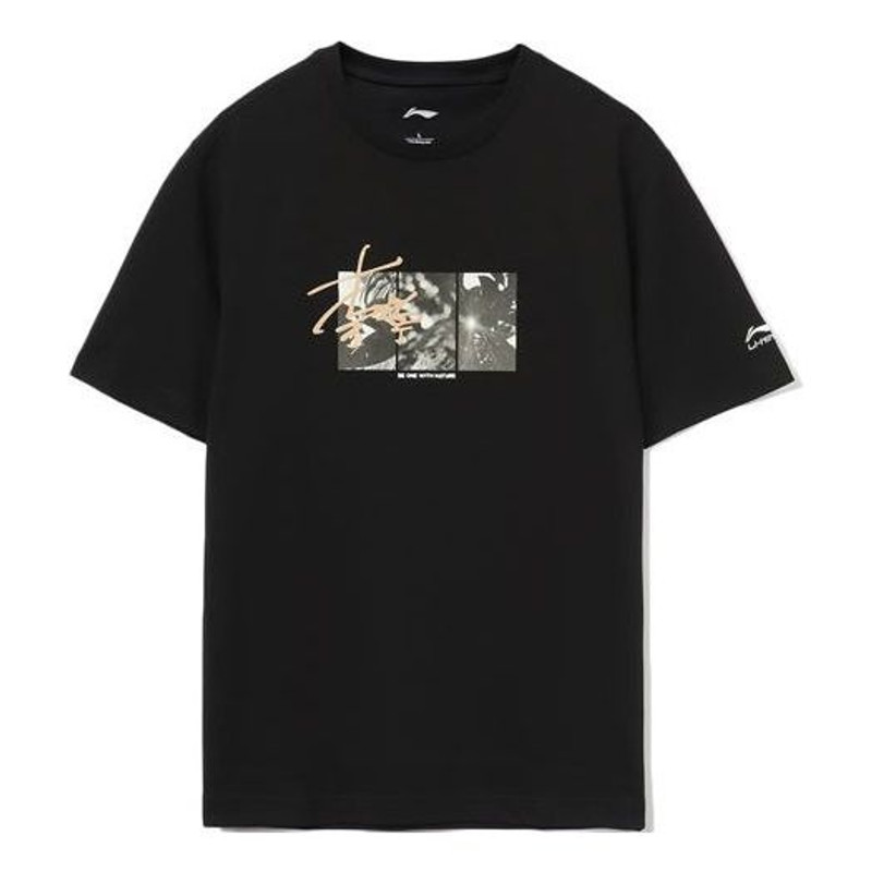 Li-Ning Sign Graphic T-shirt 'Black' AHSR521-3 - 1