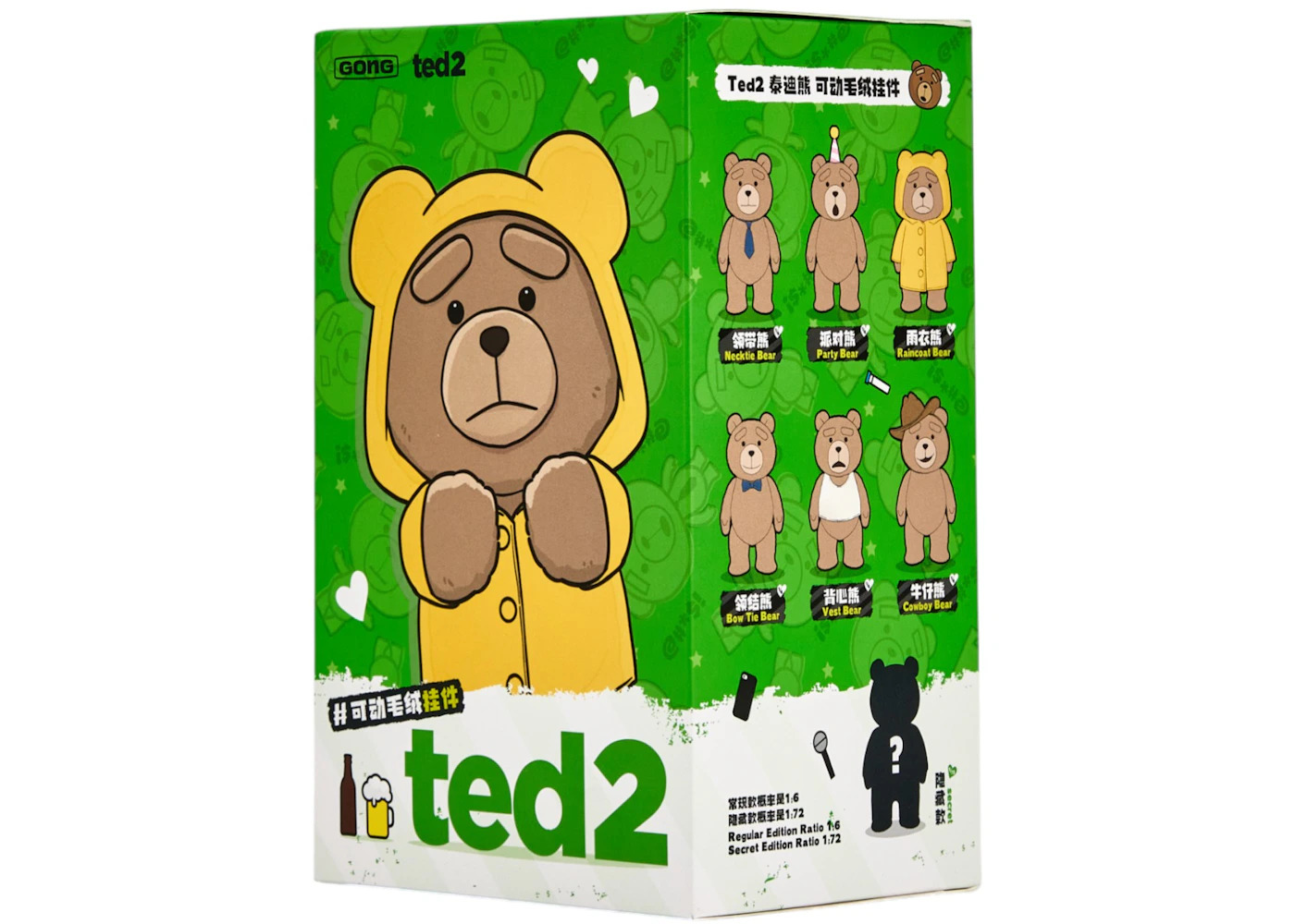 Pop Mart Pop Mart Ted2 Teddy Bear Action Plush Pendant Series Single Blind Box - 2