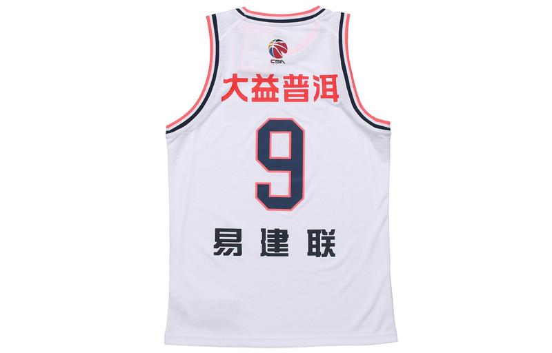 Li-Ning Li-Ning CBA Guangdong Southern Tigers Yi Jianlian Basketball Jersey 'White' AAYQ447-1 outlook