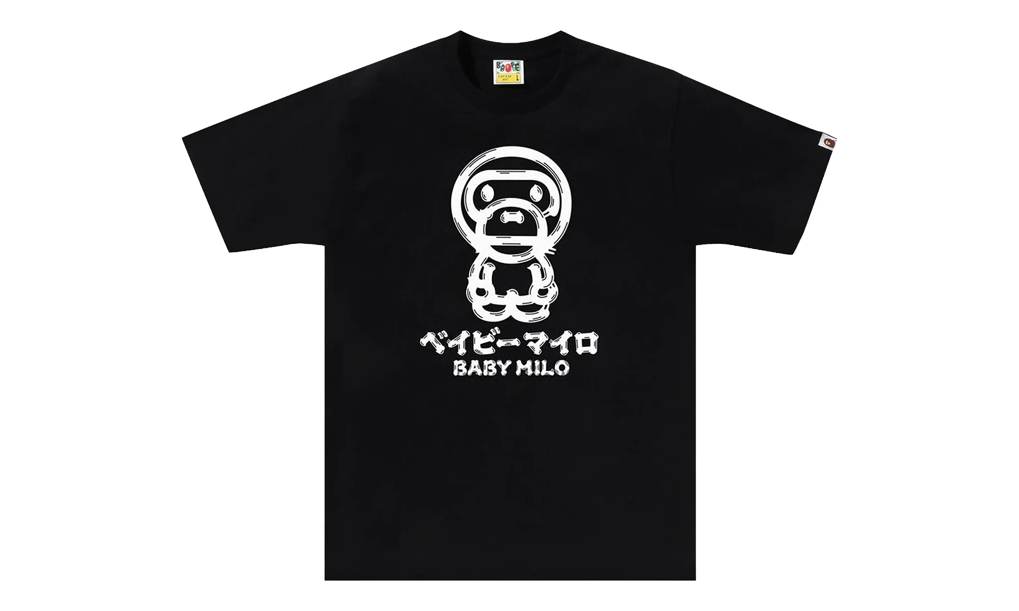 Brush Baby Milo Tee "Black" 2J80 110 010 BLACK - 1