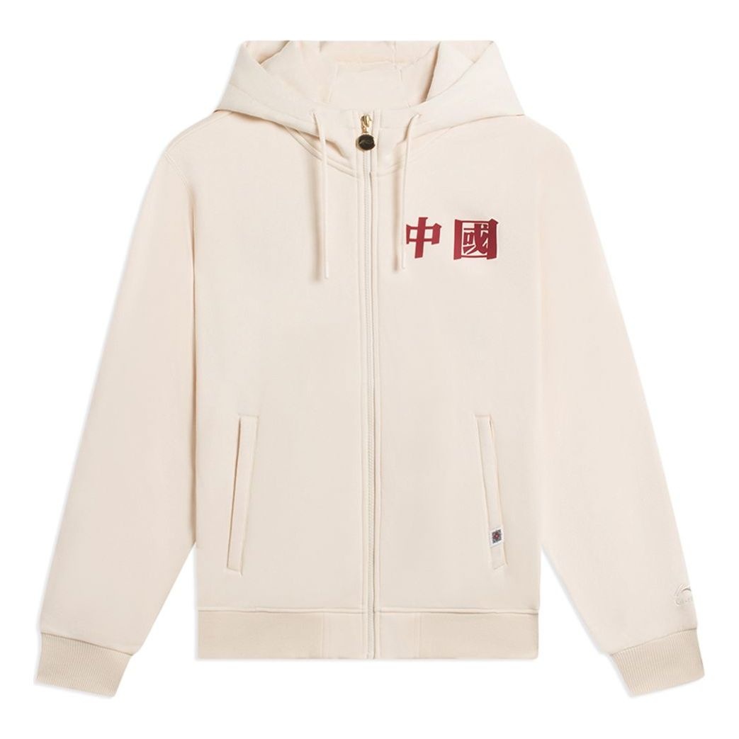 Li-Ning Chinese Graphic Hooded Jacket 'Beige' AWDSF45-2 - 1