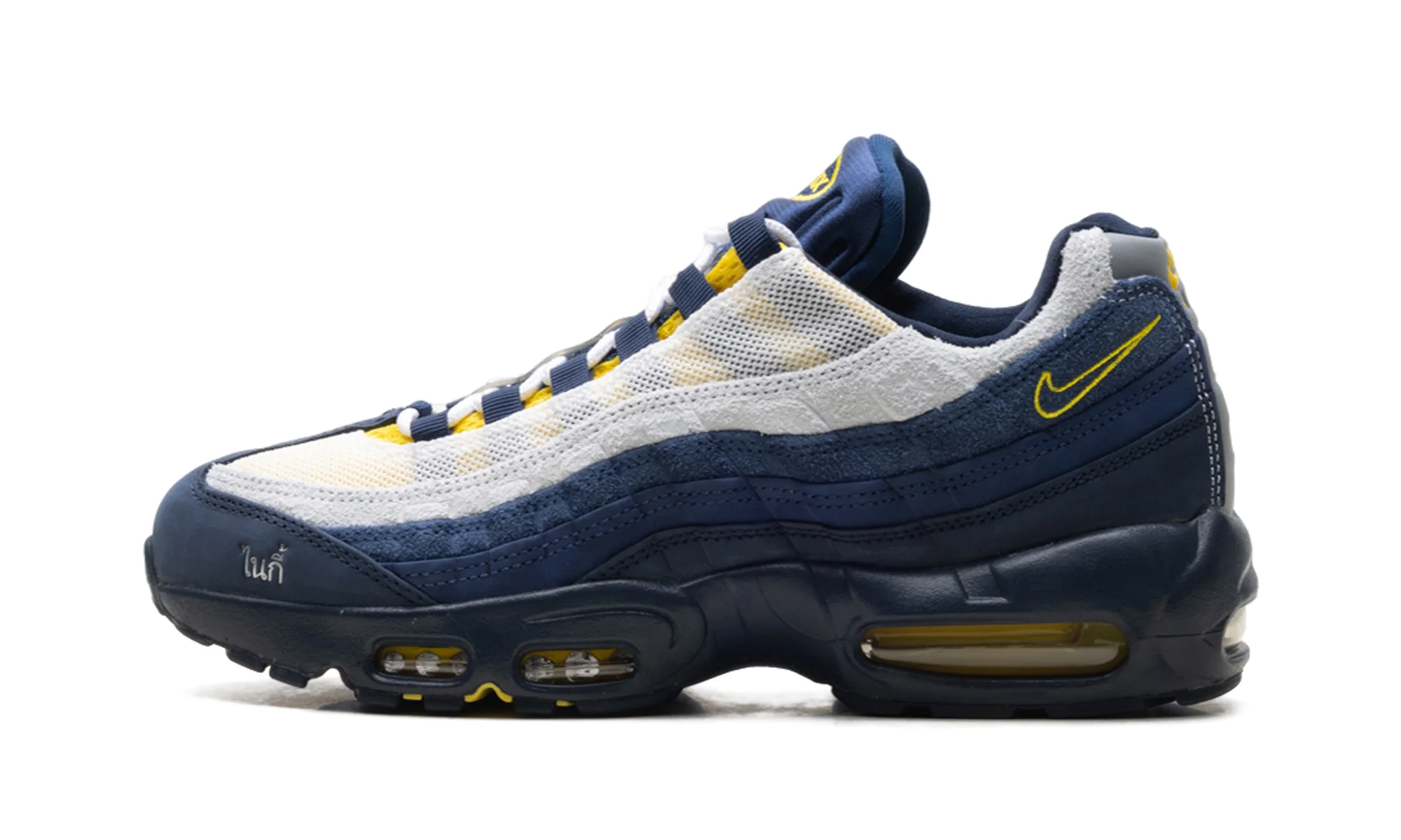 SB Air Max 95 "Eric Koston" HQ8492 400 - 1