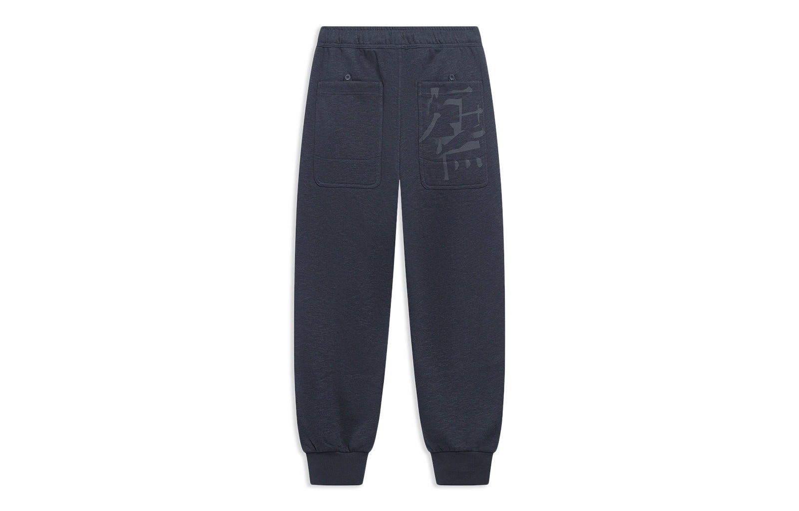 Li-Ning x Jackie Chan Kungfu Joggers Sweatpants 'Black' AKLT209-1 - 2