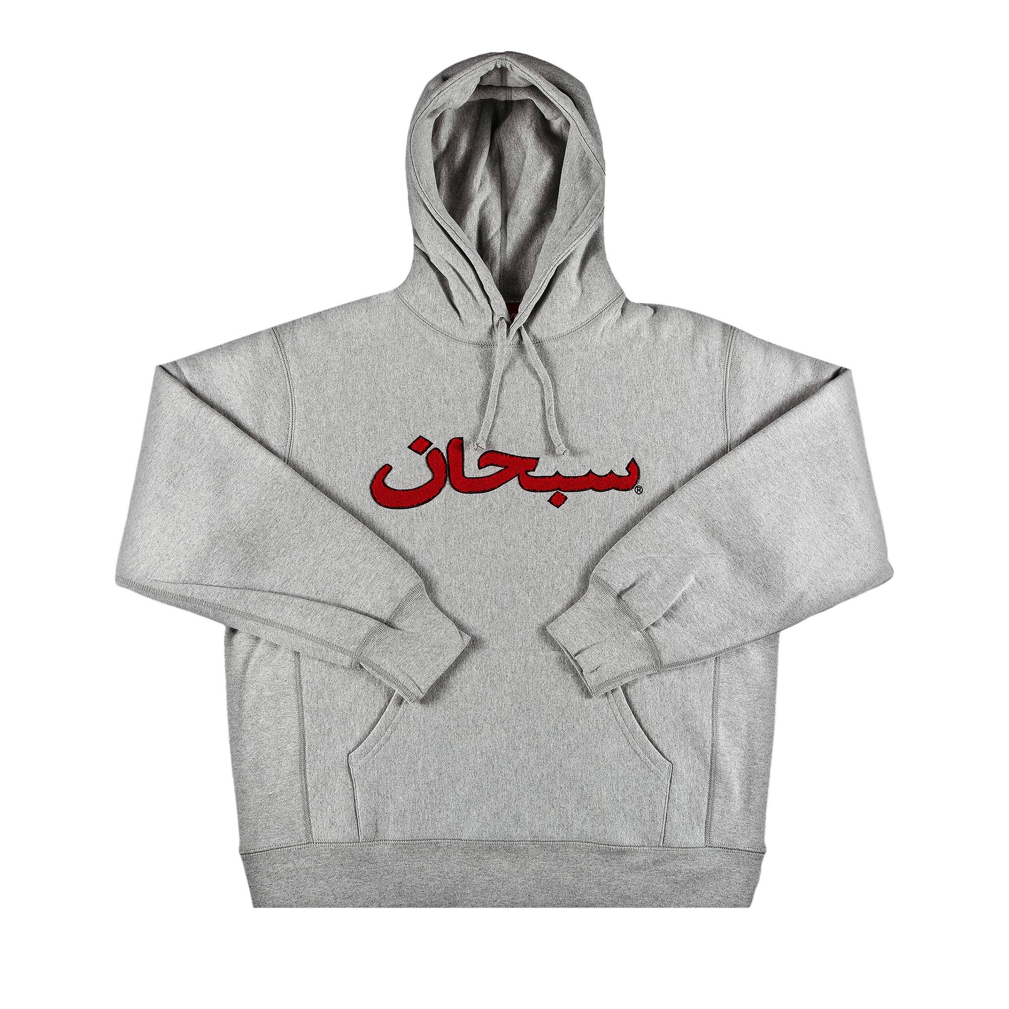 Supreme Arabic Logo Hooded Sweatshirt 'Ash Grey' - 1