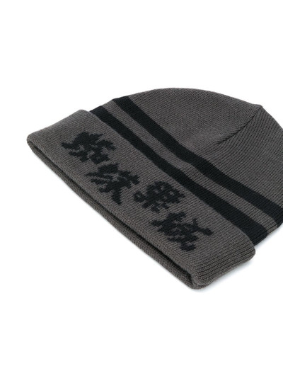 UNDERCOVER intarsia knit beanie hat outlook