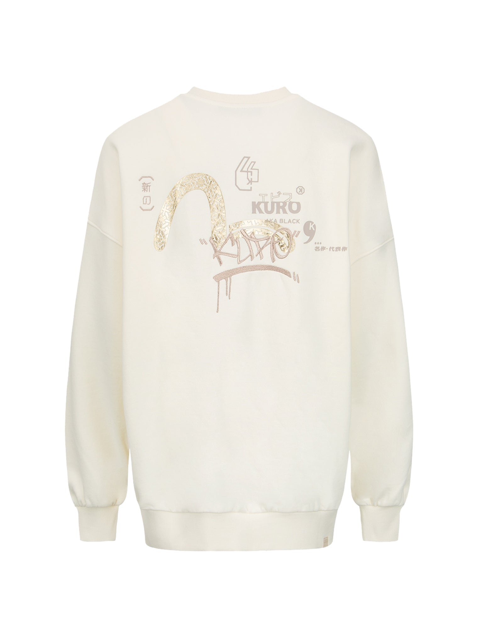 Graffiti Logo Print Sweatshirt - 10