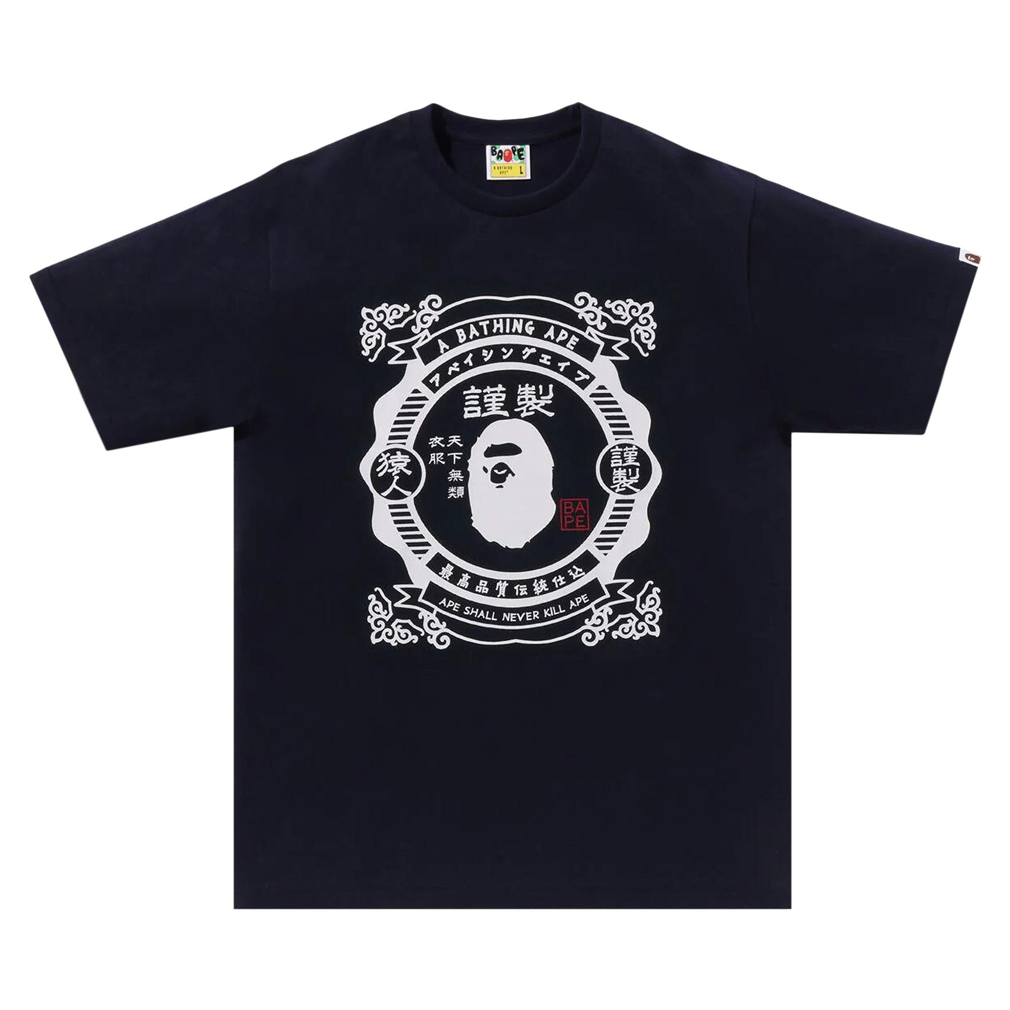 BAPE Japanese Motif Tee 'Navy' - 1