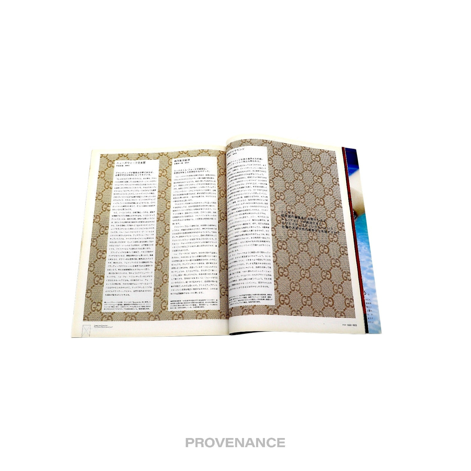 BRUTUS MAGAZINE 6/1- GUCCI BY TOM FORD APPLE JDM JAPAN - 4