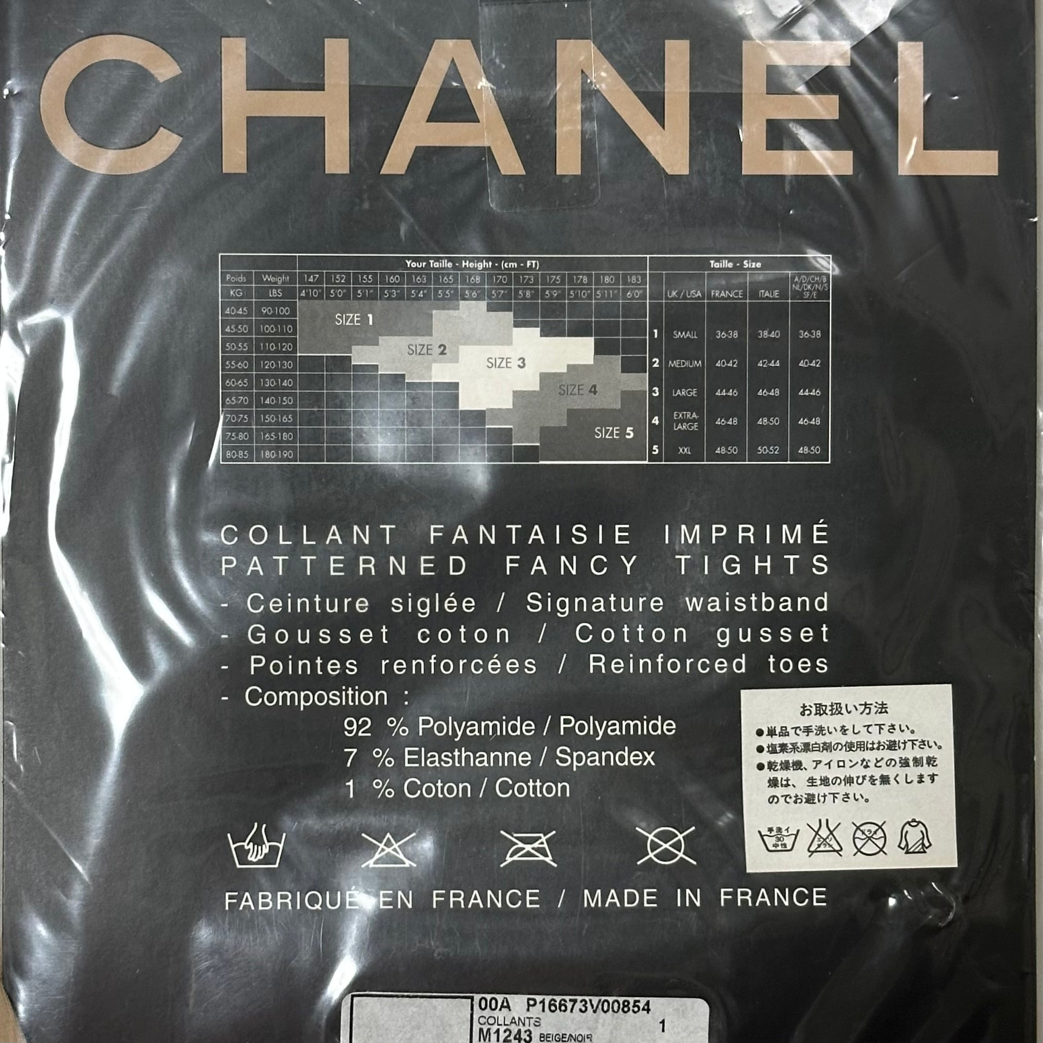 CHANEL Fall Winter 2000 Monogram CC Logo Tights - 3