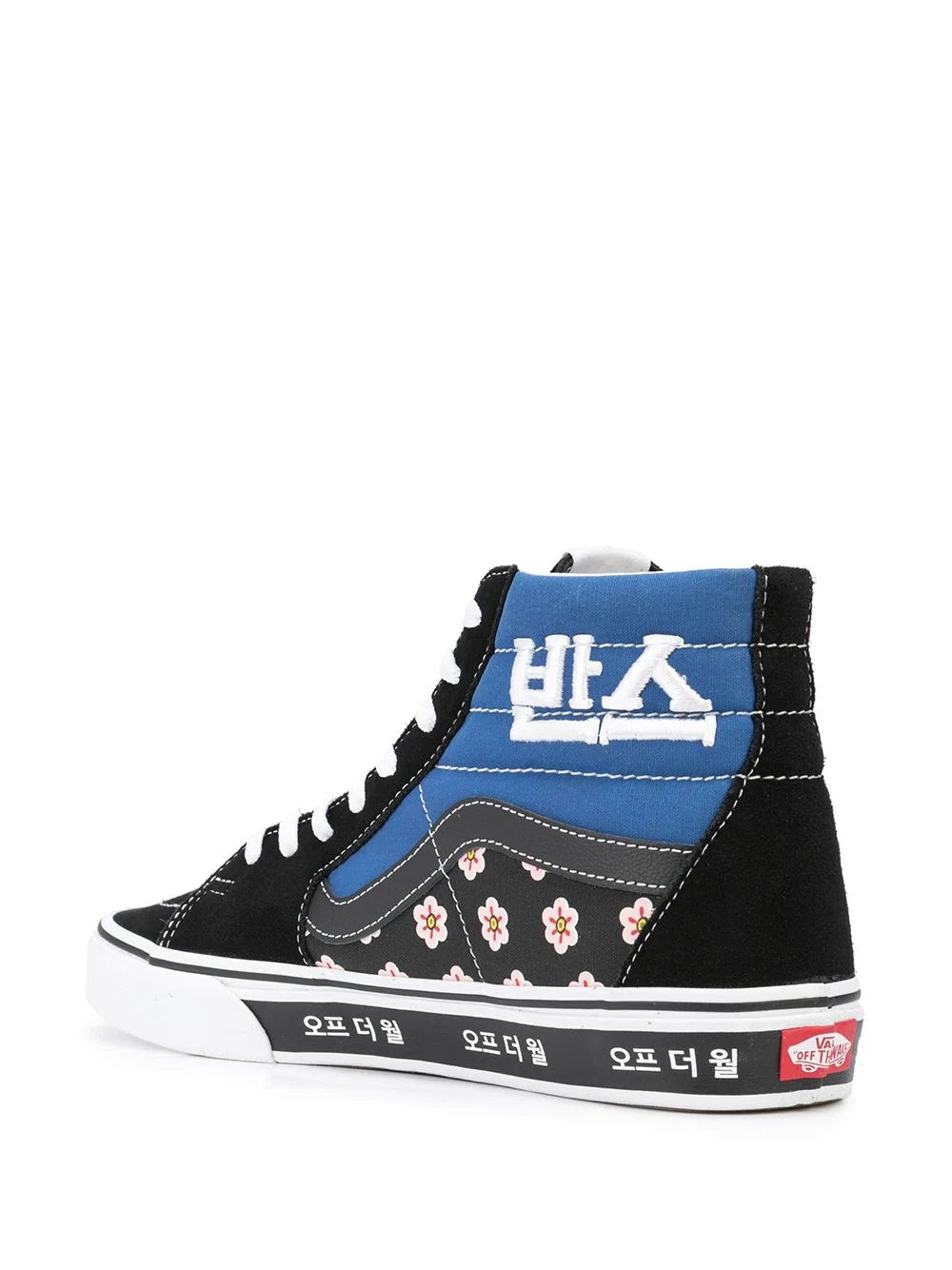 Sk8-Hi Korean Typography sneakers - 3