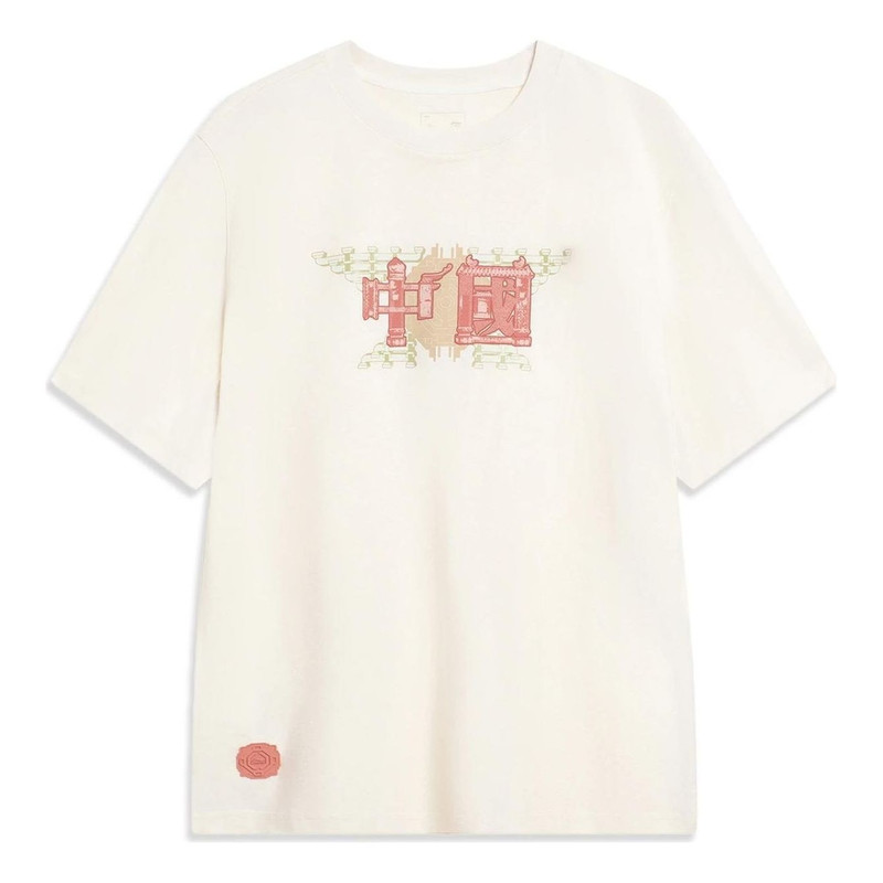 Li-Ning Chinese Culture Graphic T-shirt 'Beige' AHST421-1 - 1