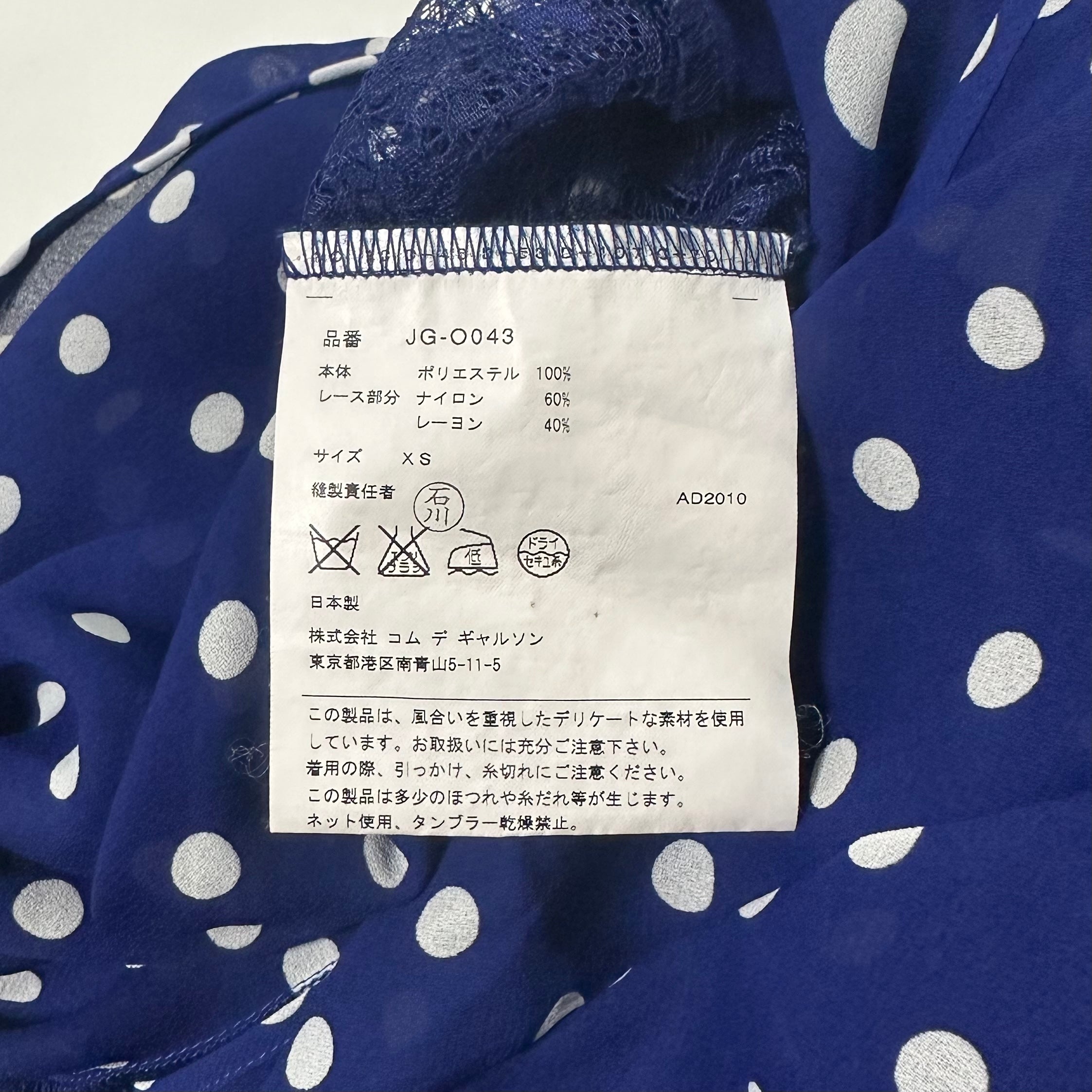 JUNYA WATANABE Spring Summer 2011 Transformation Polka Dot Midi Dress - 5