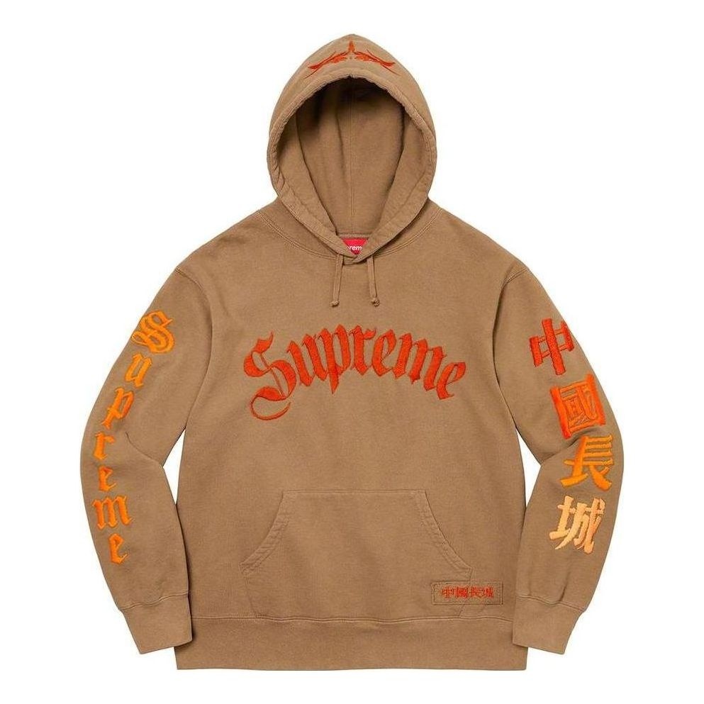 Supreme x The Great China Wall Sword Hooded Sweatshirt 'Brown Red Yellow' SUP-FW22-794 - 1