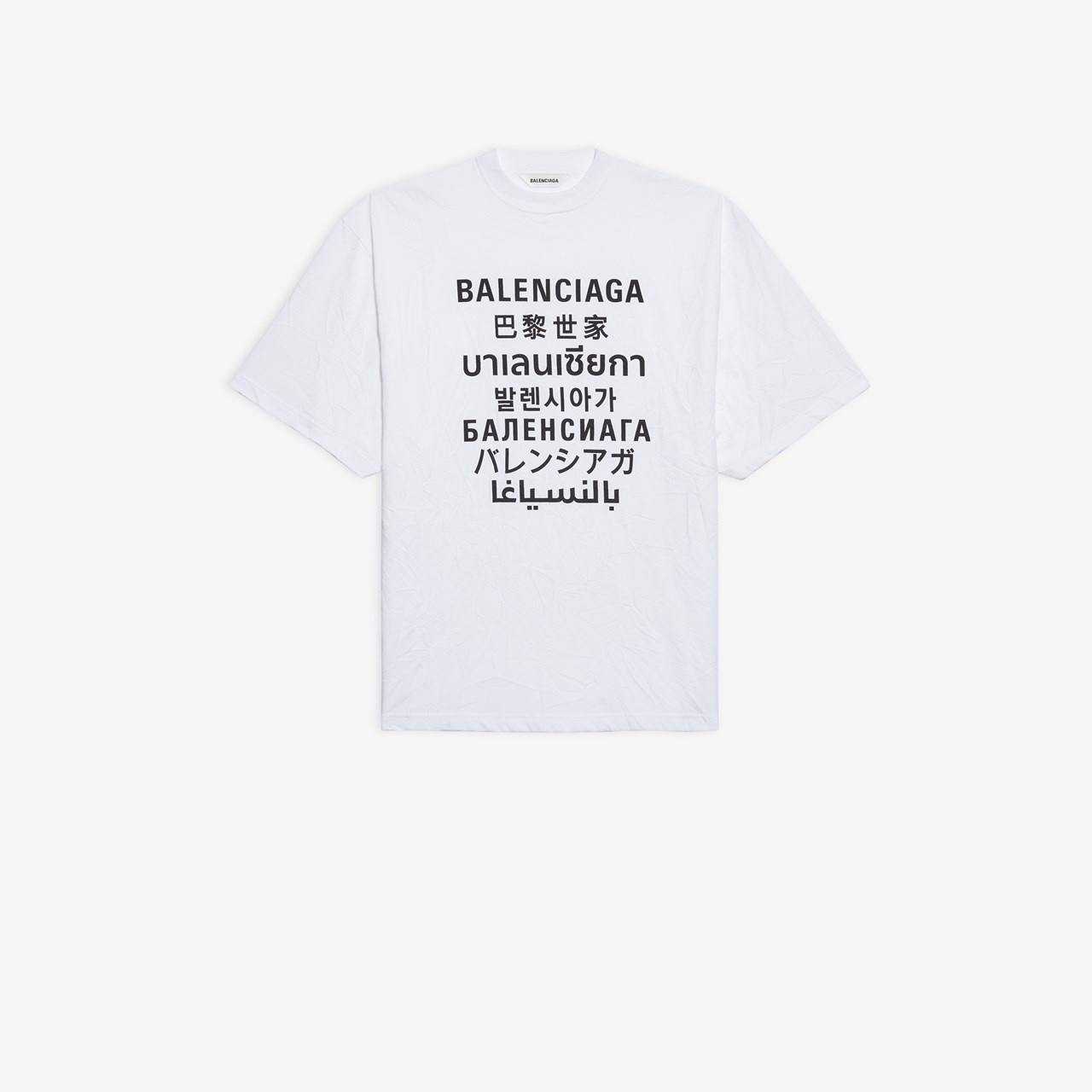 Languages XL T-shirt - 1