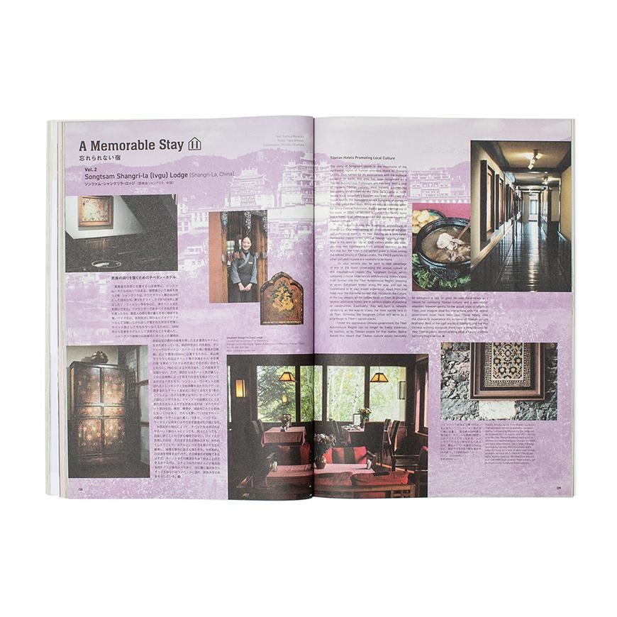 Subsequence Magazine Vol.2 YELLOW - 3