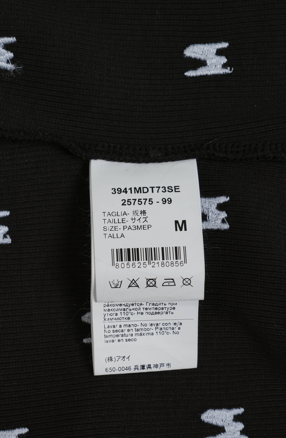 All Over M Fitted Tank Top - 3