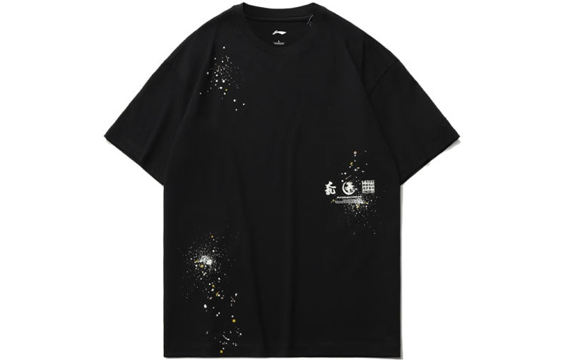 Li-Ning Skateboard Graphic T-shirt 'Black' AHSR081-1 - 1