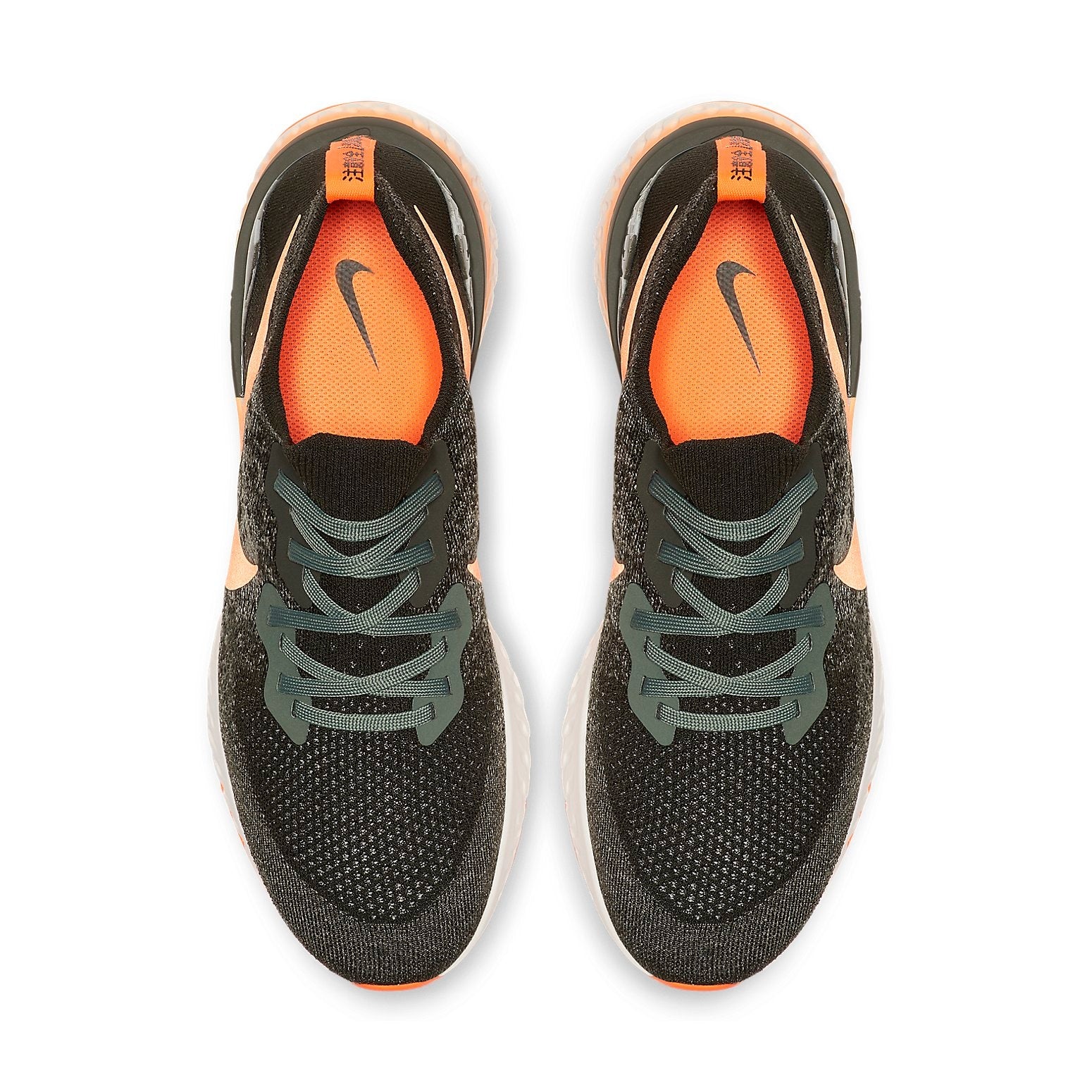 Nike Epic React Flyknit 2 'Black Orange' CJ7794-381 - 4