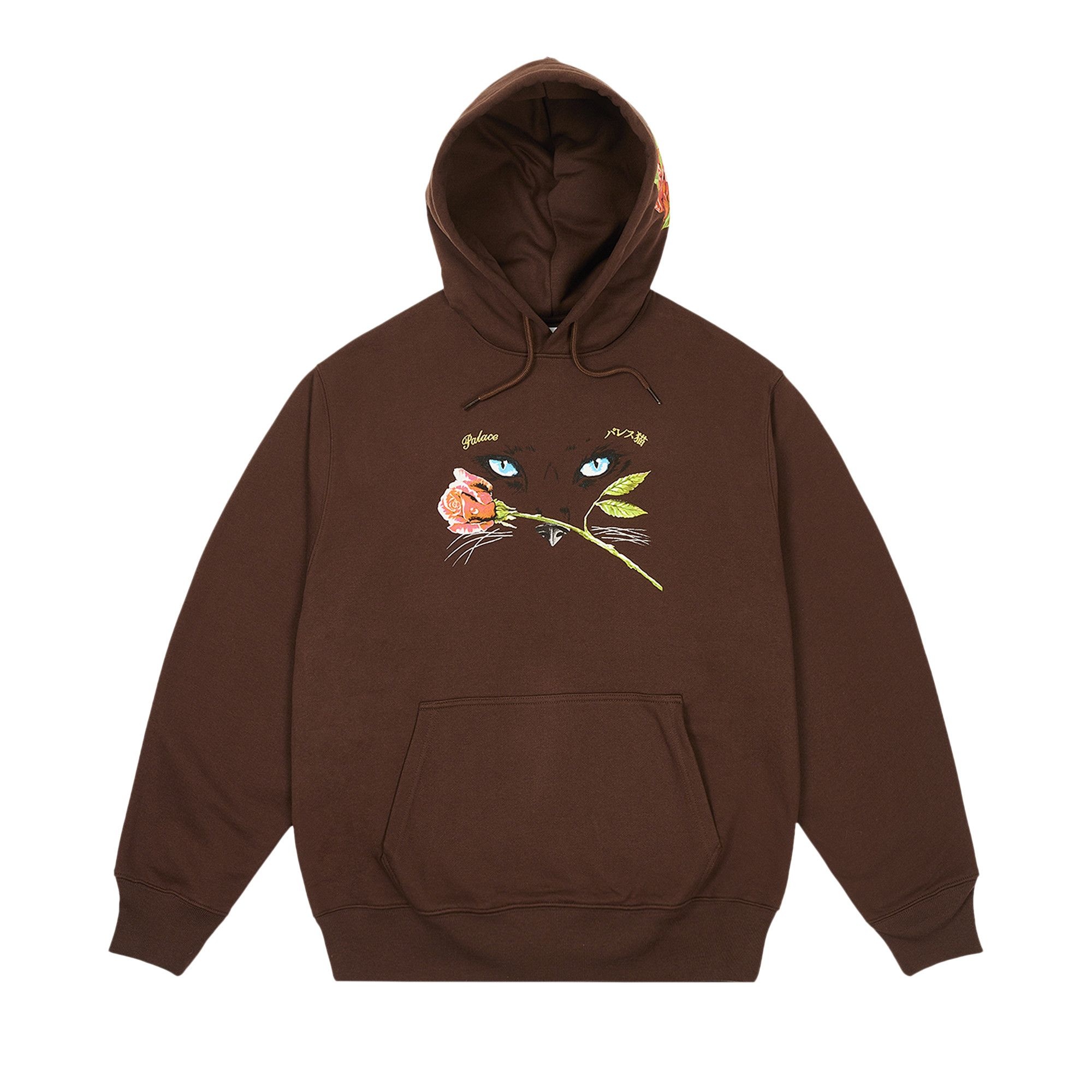 Palace Cat Eyes Hood 'Nice Brown' - 1