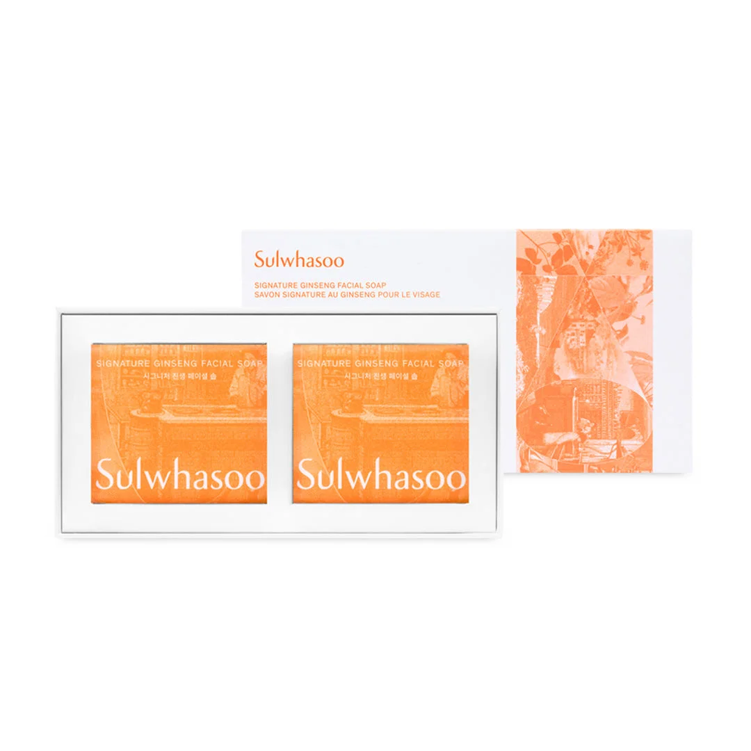 Signature Ginseng Facial Soap - 1