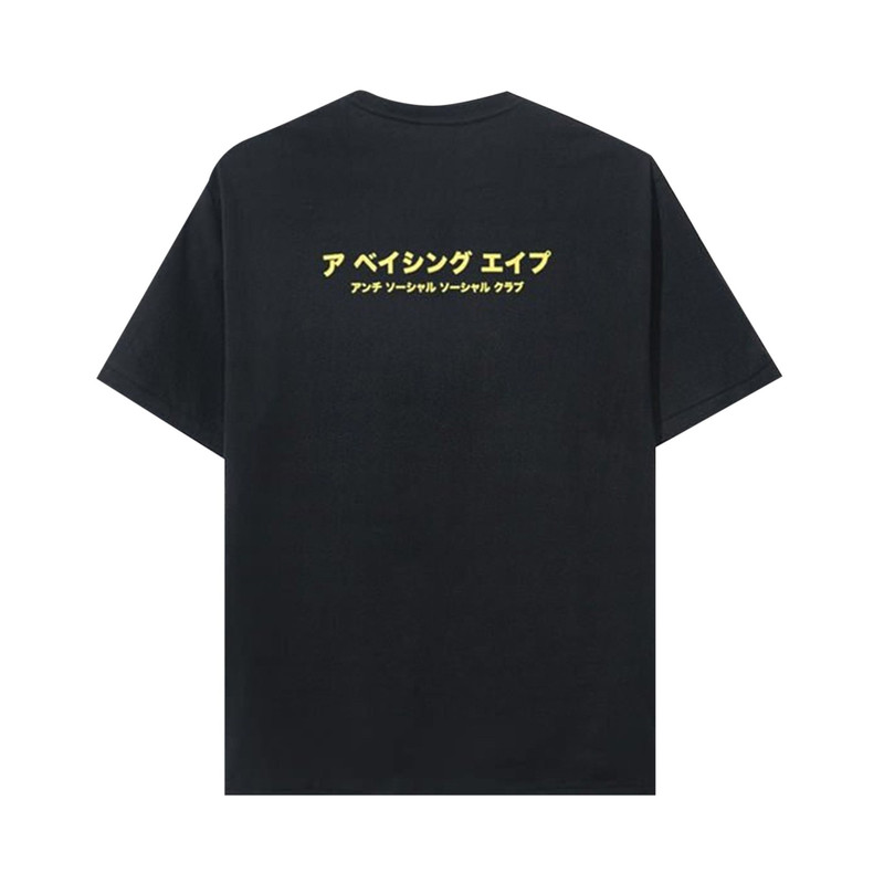 A BATHING APE® BAPE x Anti Social Social Club Abc Camo Box Tee 'Black/Pink' outlook