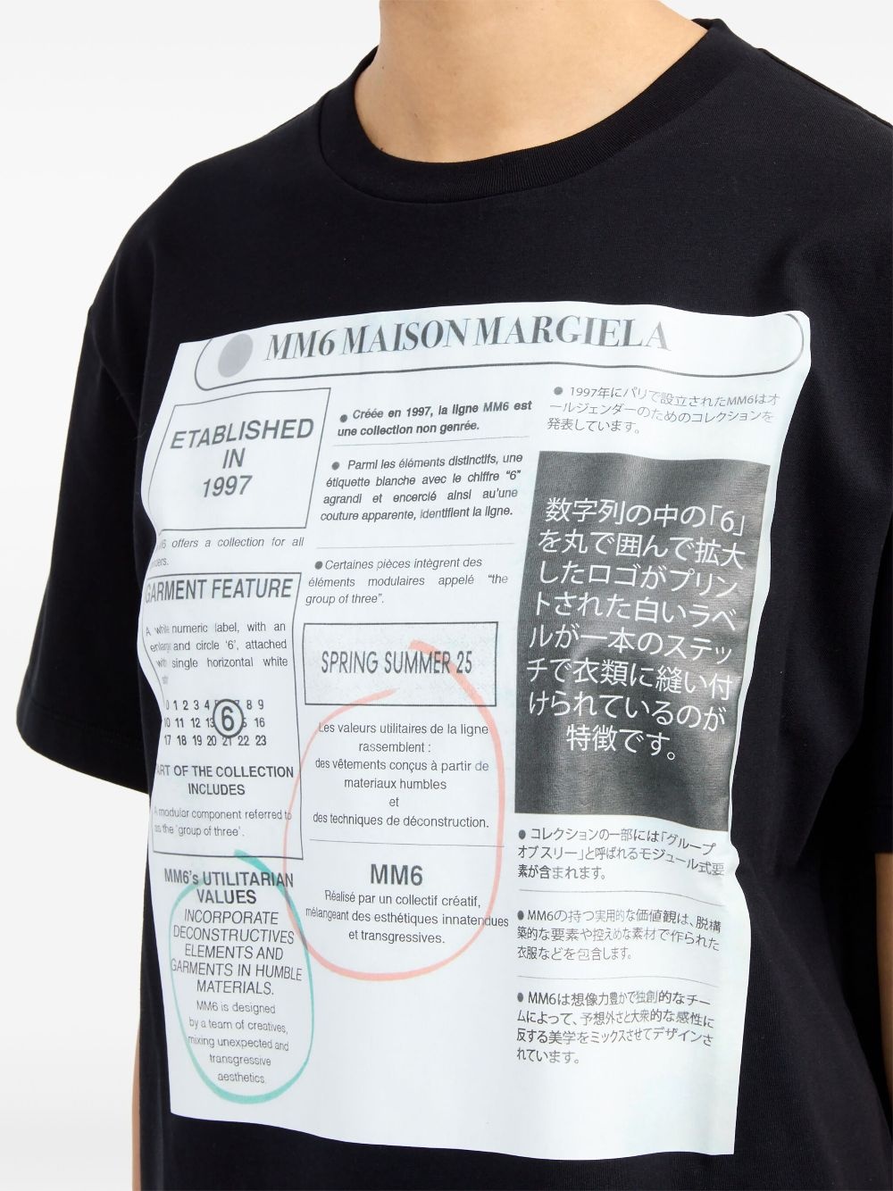 text-print T-shirt - 7