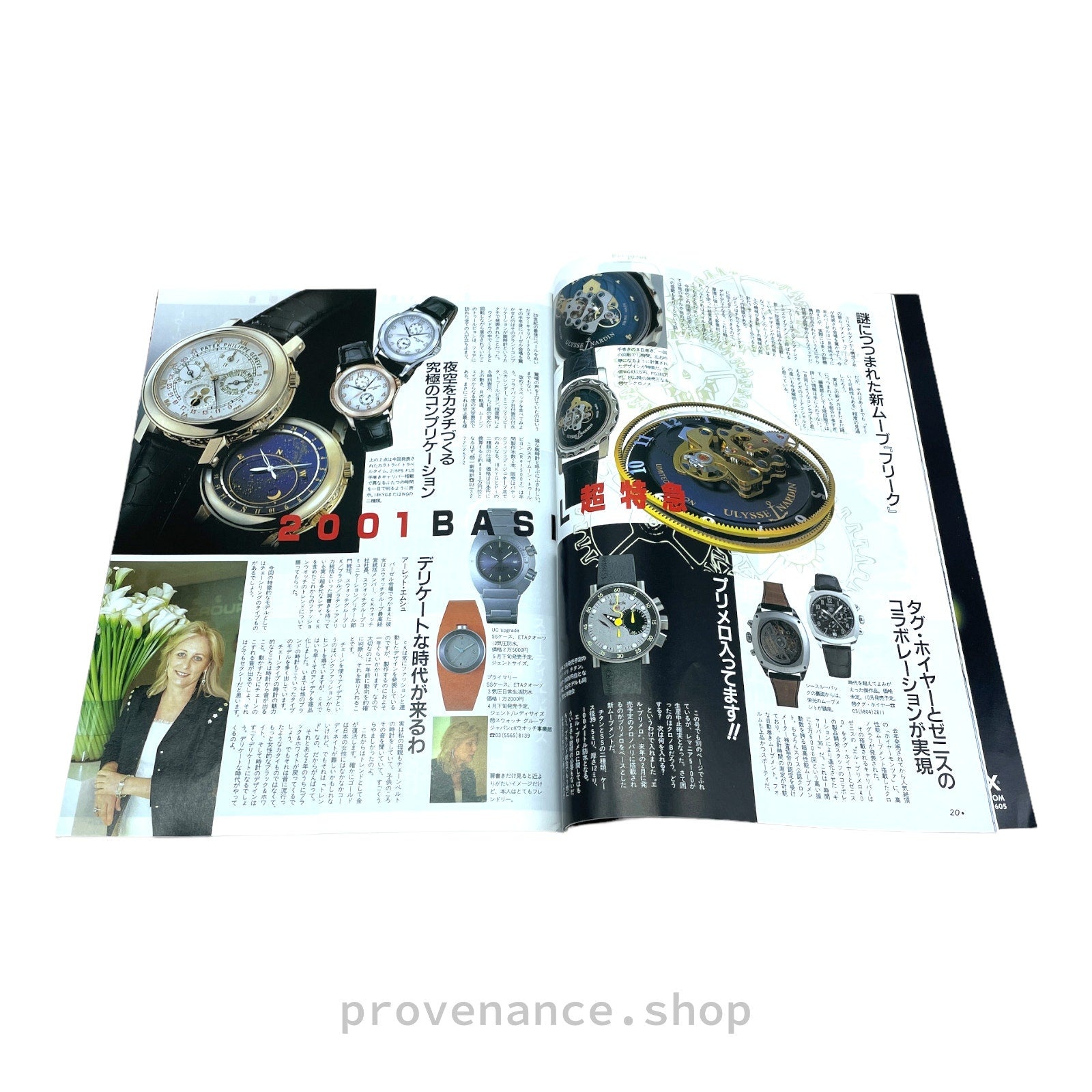 Rolex Japan Magazine - "Watch @gogo" - 4