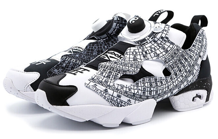 Reebok DEAL x InstaPump Fury 'Chinese Compass' DV8211 - 3