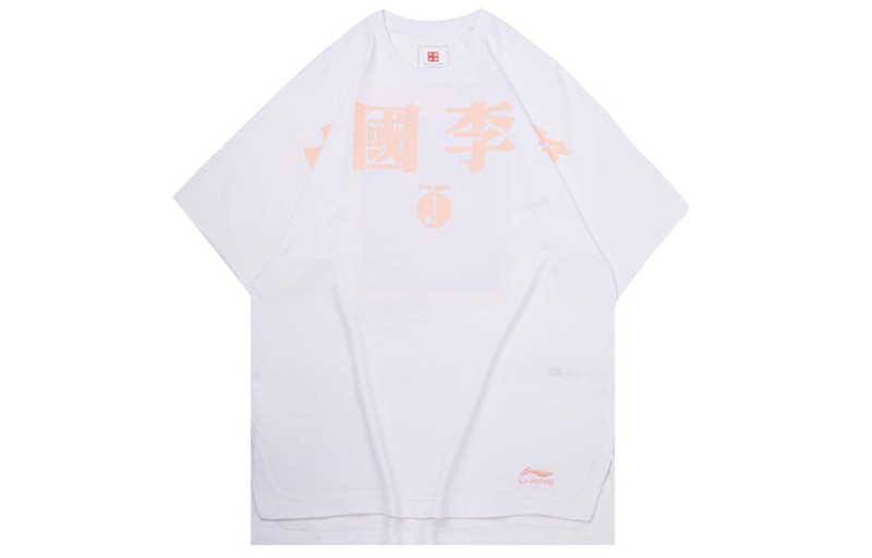 Li-Ning Li-Ning SS20 Paris fashion week Short Sleeve 'White' AHSQ273-1 outlook