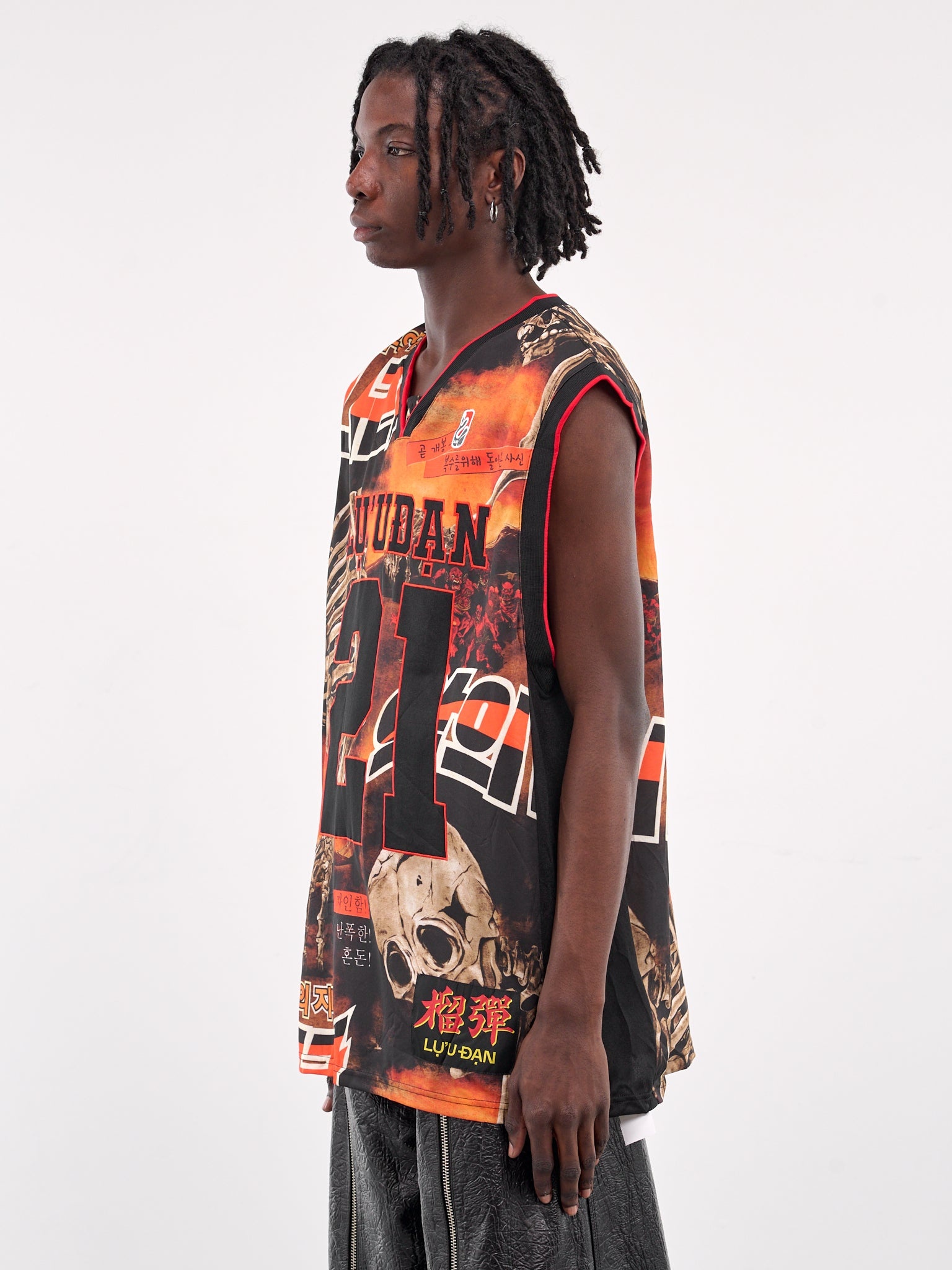 B Ball Jersey - 2