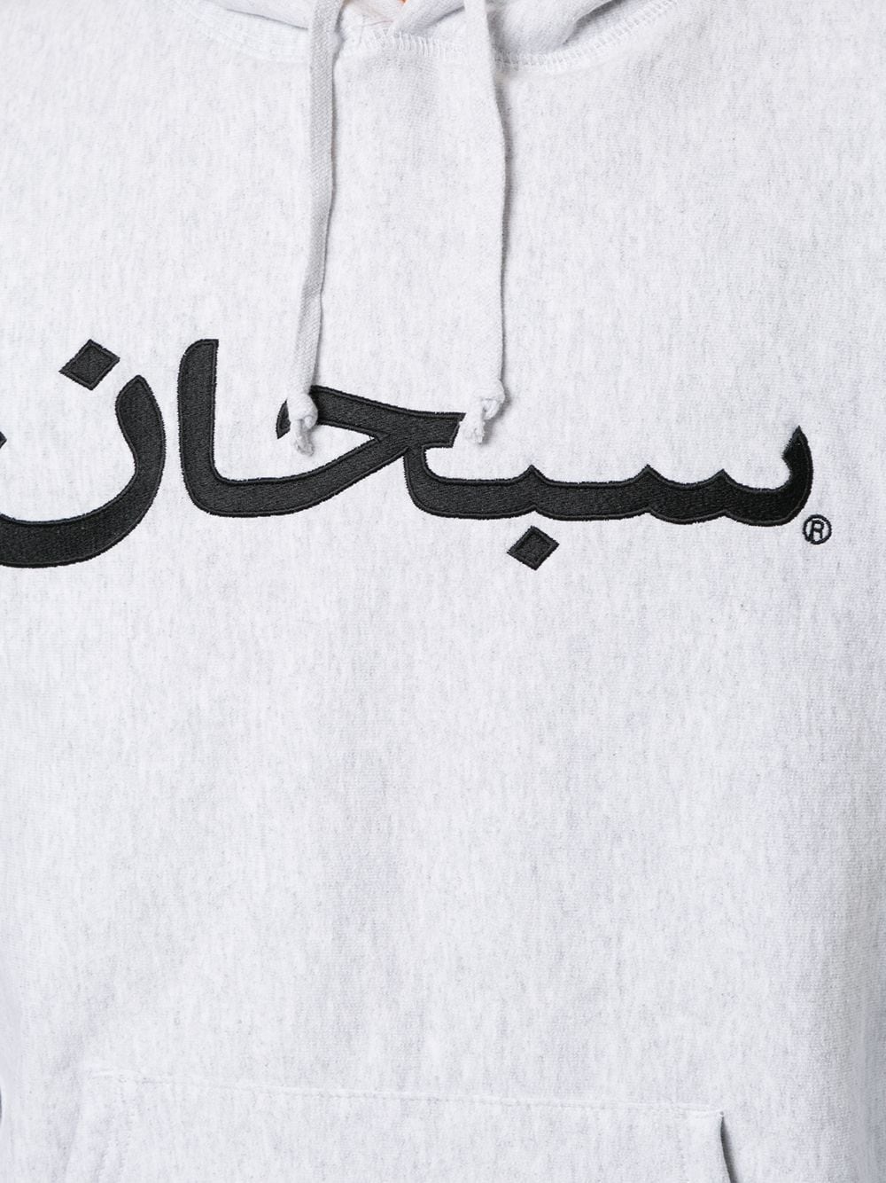 Arabic Logo hoodie - 5