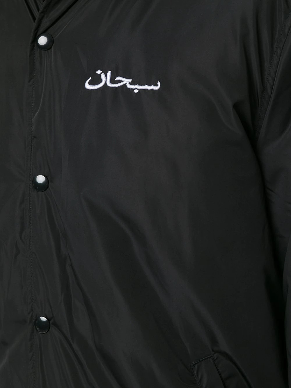 Coaches Arabic logo jacket - 5