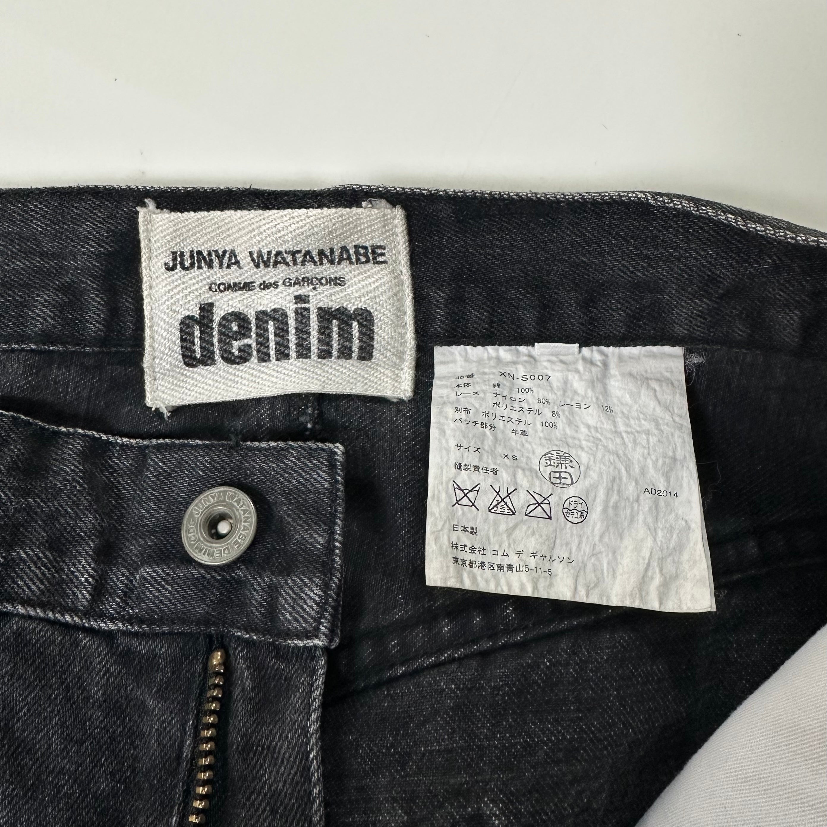 JUNYA WATANABE Fall Winter 2014 Multitexture Patchwork Denim Mini Skirt - 5
