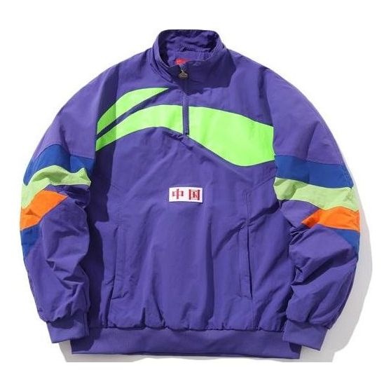 Li-Ning Big Logo Loose Jacket Paris Fashion Week 'Purple Green' AJDP015-3 - 1