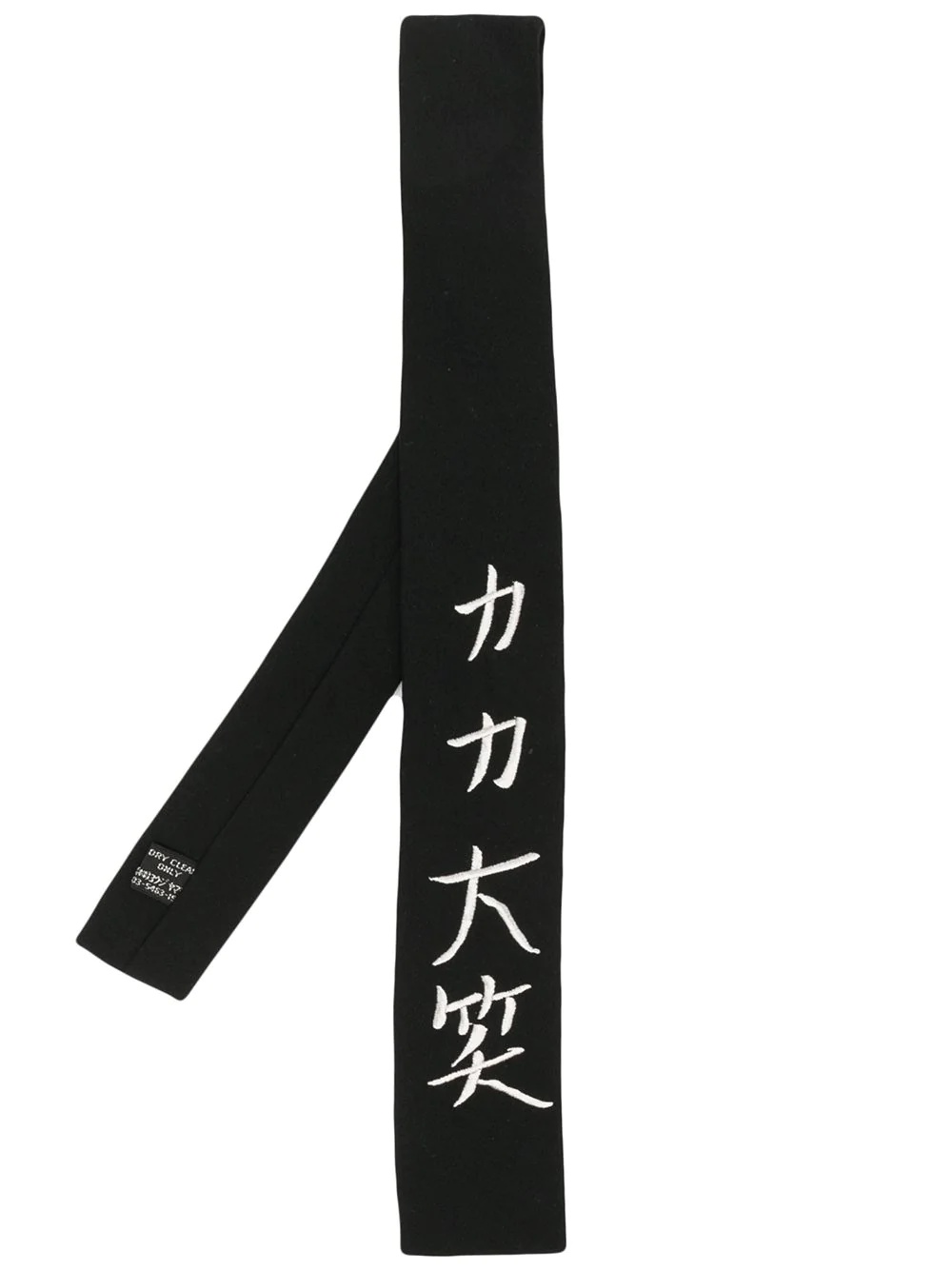 Kaka Taishou tie - 1