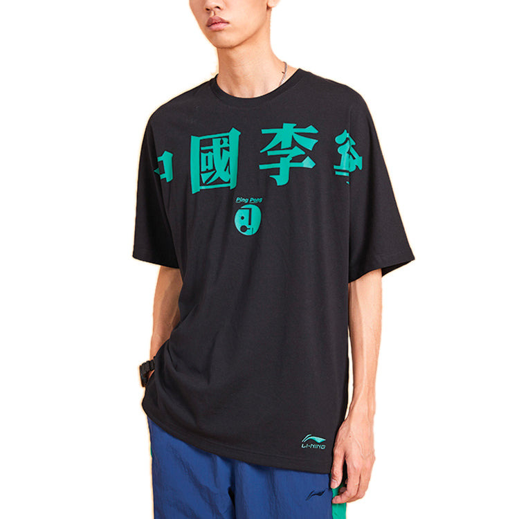 Li-Ning Paris Fashion Week Printing Loose Tee 'Black Blue' AHSQ273-2 - 5