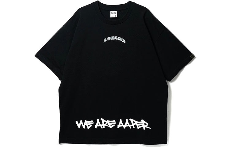 Li-Ning x Aape BadFive Graphic Loose Fit T-shirt 'Black' AHSR751-1 - 1