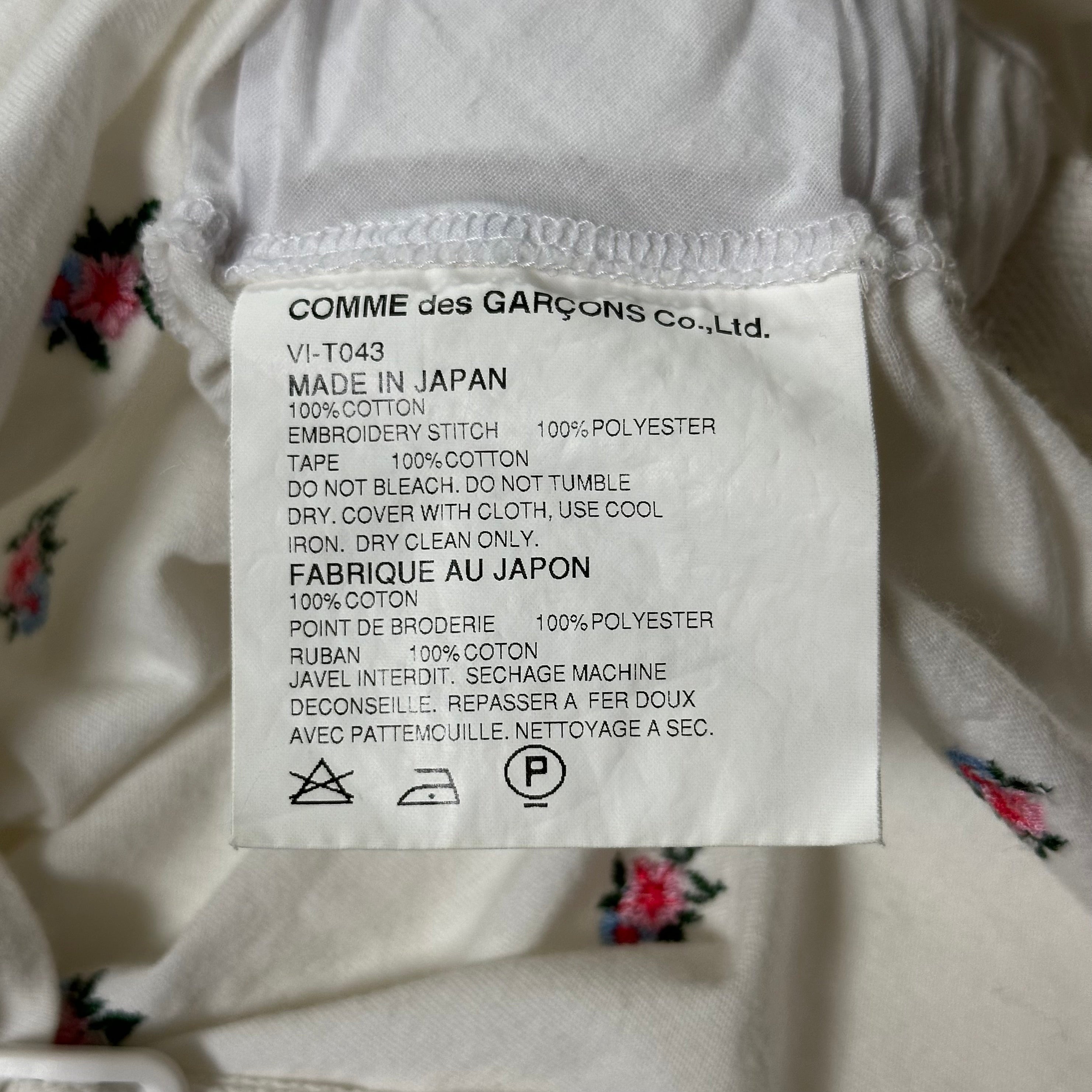 JUNYA WATANABE Spring Summer 2003 Floral Print Parachute Tank Top - 6