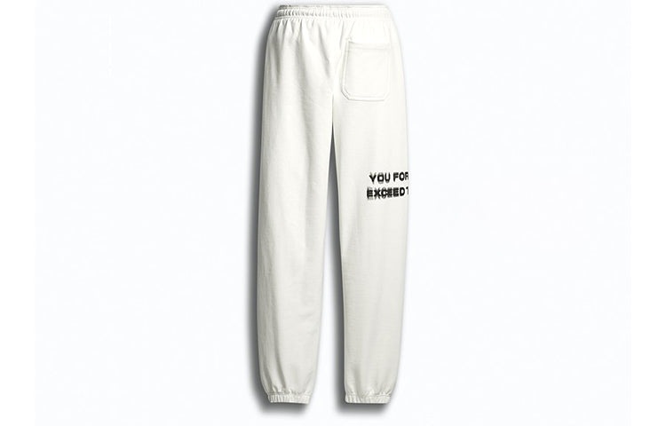 adidas x Alexander Wang Unisex Logo Sweatpants White FL6917 - 2