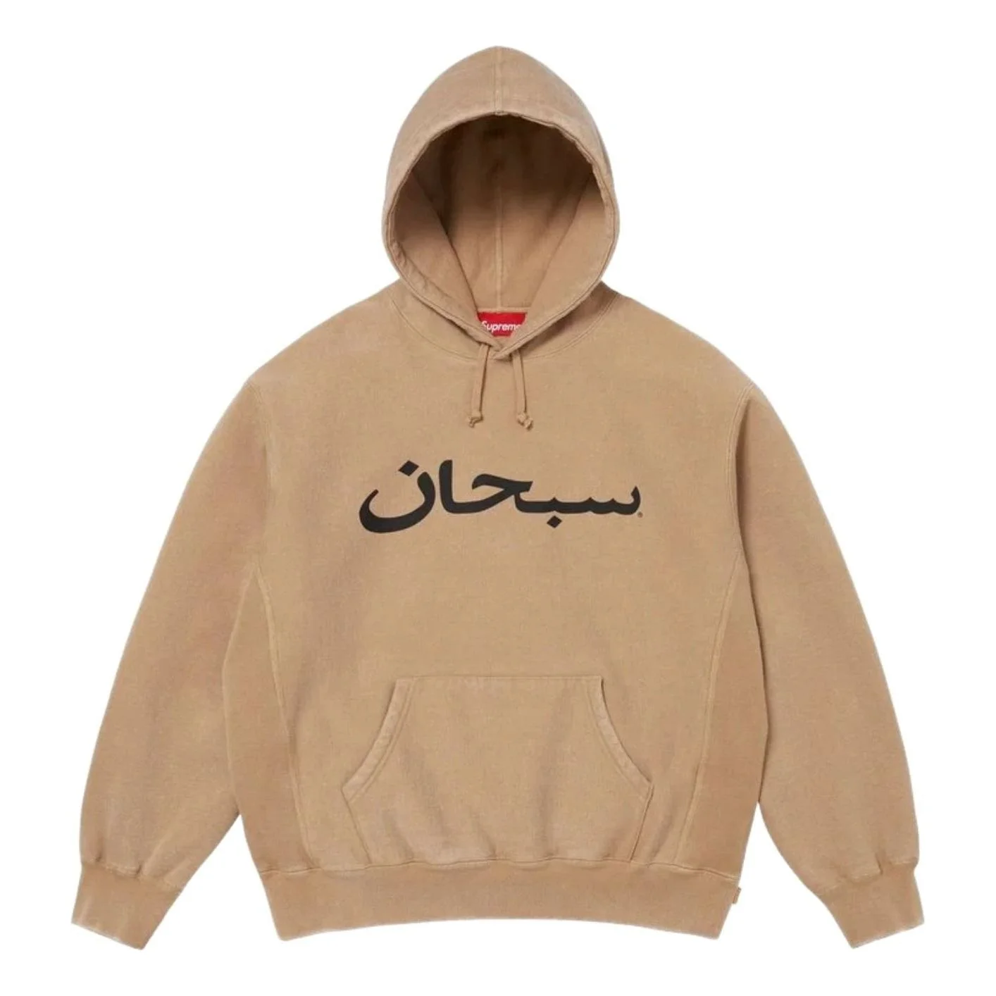 Supreme SS26 Arabic Logo Hooded Sweatshirt 'Light Tan' SUP-SS26-260-TAN - 1