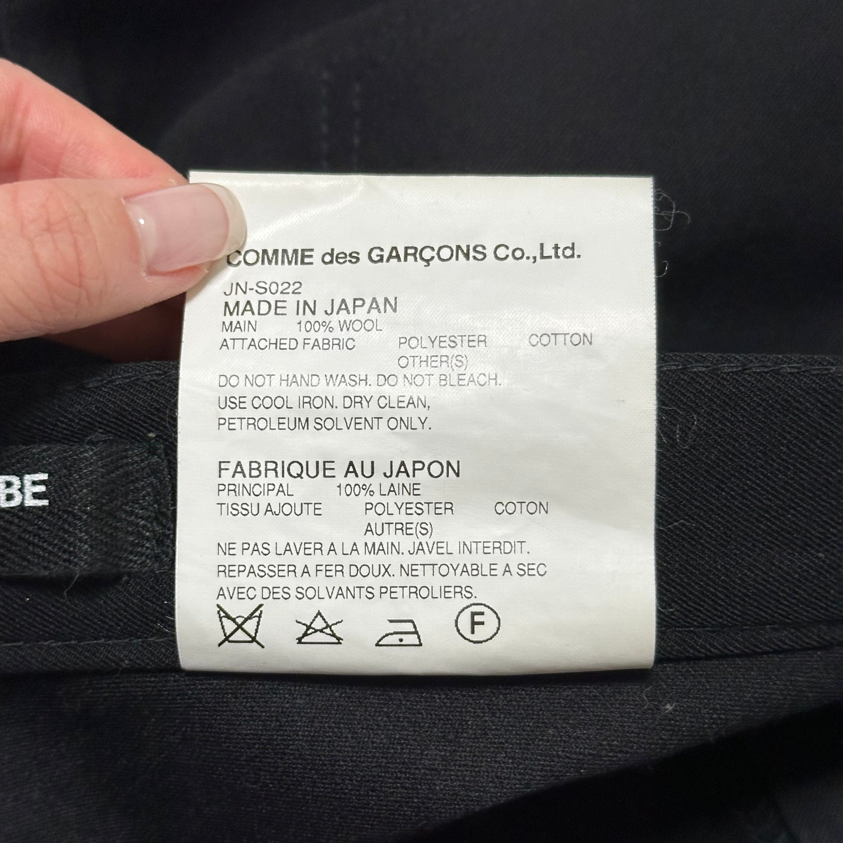 JUNYA WATANABE Fall Winter 2014 Multitexture Patchwork Mini Skirt - 8