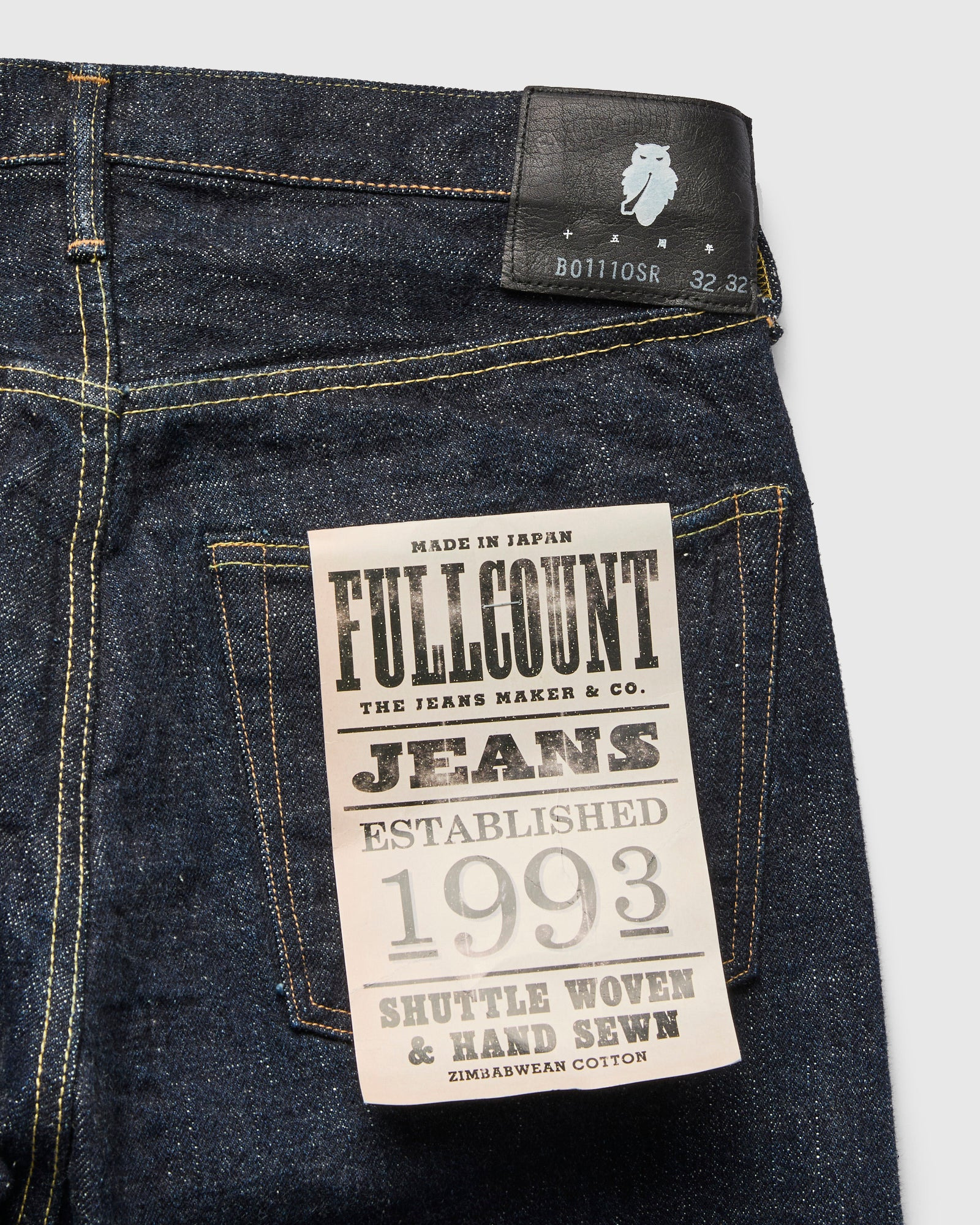 B1110SR "Super Rough" 15.5oz Selvedge Denim - Tapered Fit - 4