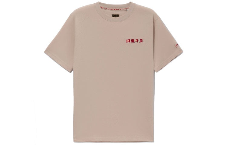 Li-Ning Rijindoujin Cartoon Graphic T-shirt 'Light Brown' AHSS053-1 - 2