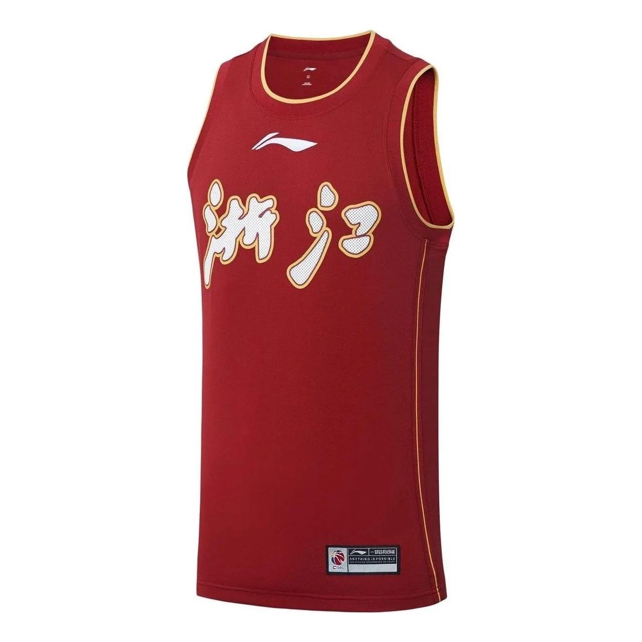Li-Ning CBA Zhejiang Golden Bulls Basketball Jersey 'Red' AAYS427-1 - 1